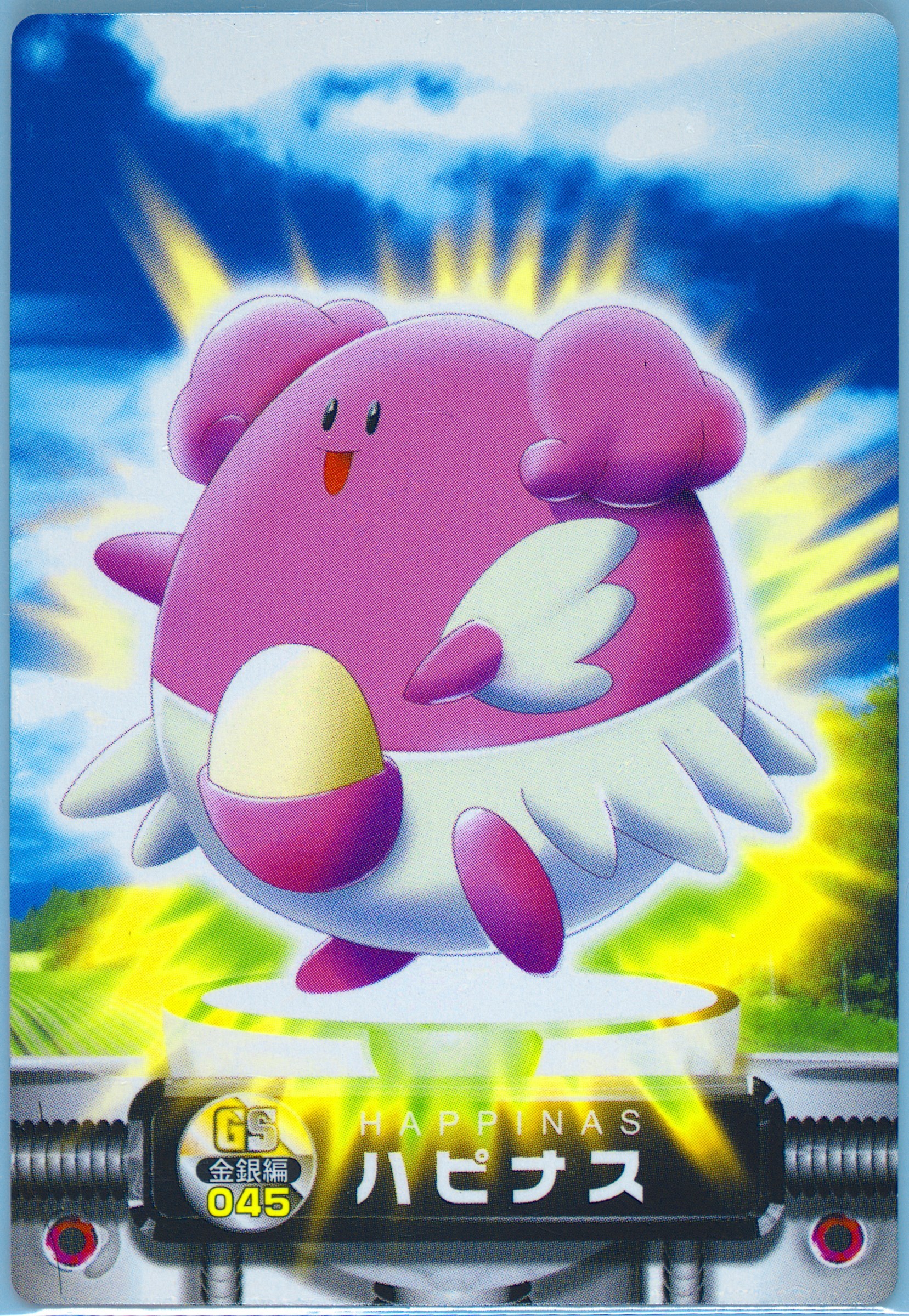 Blissey