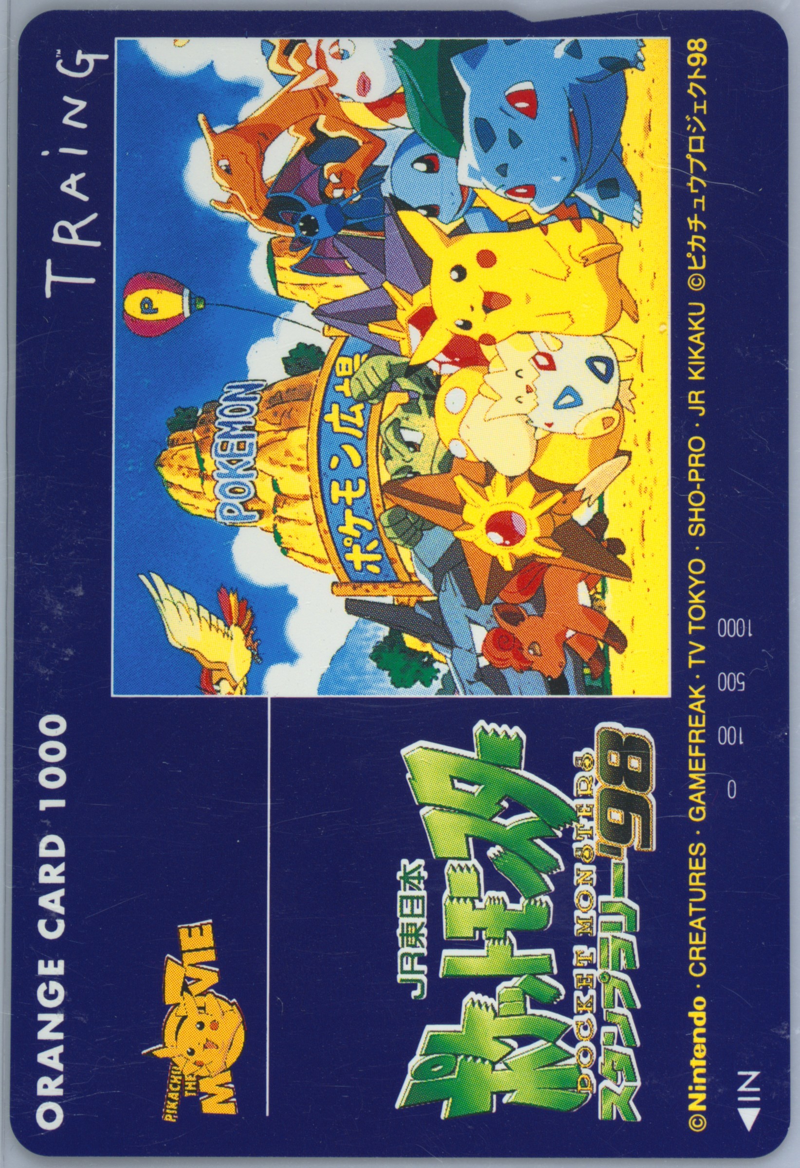 Pikachu and Others