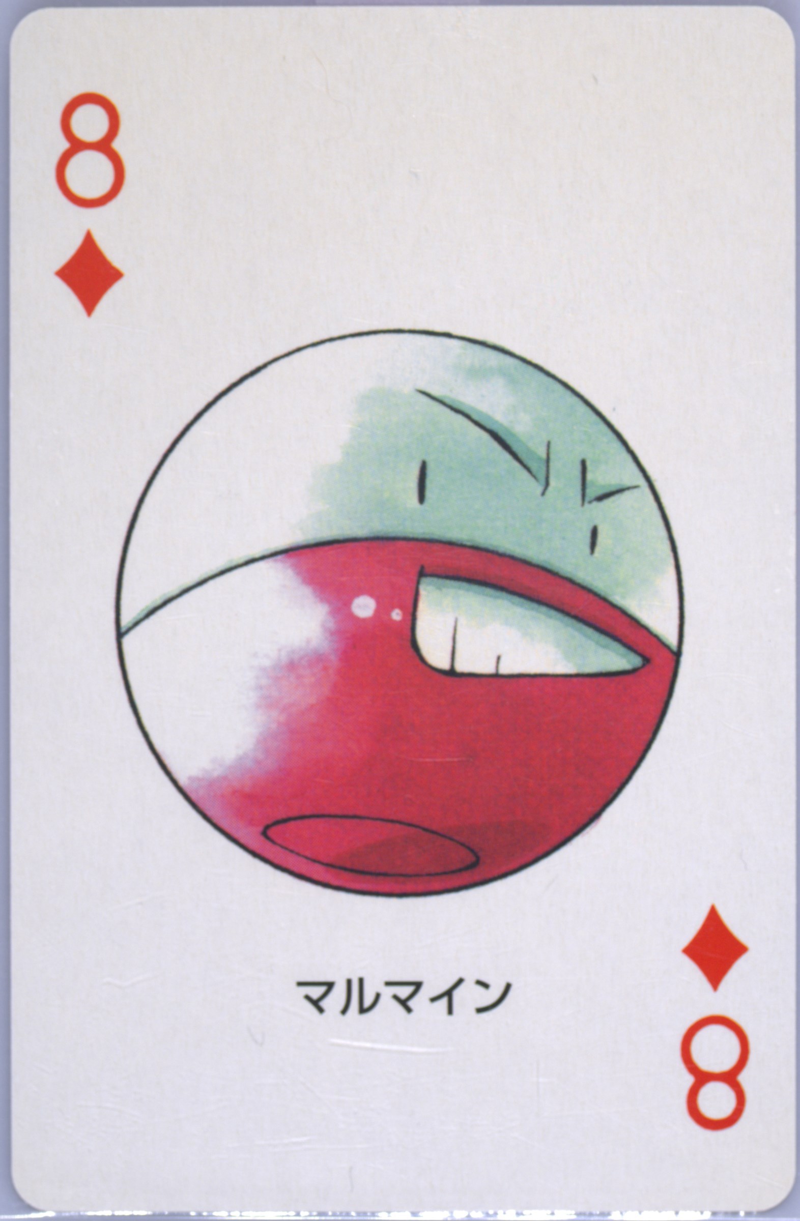 Electrode