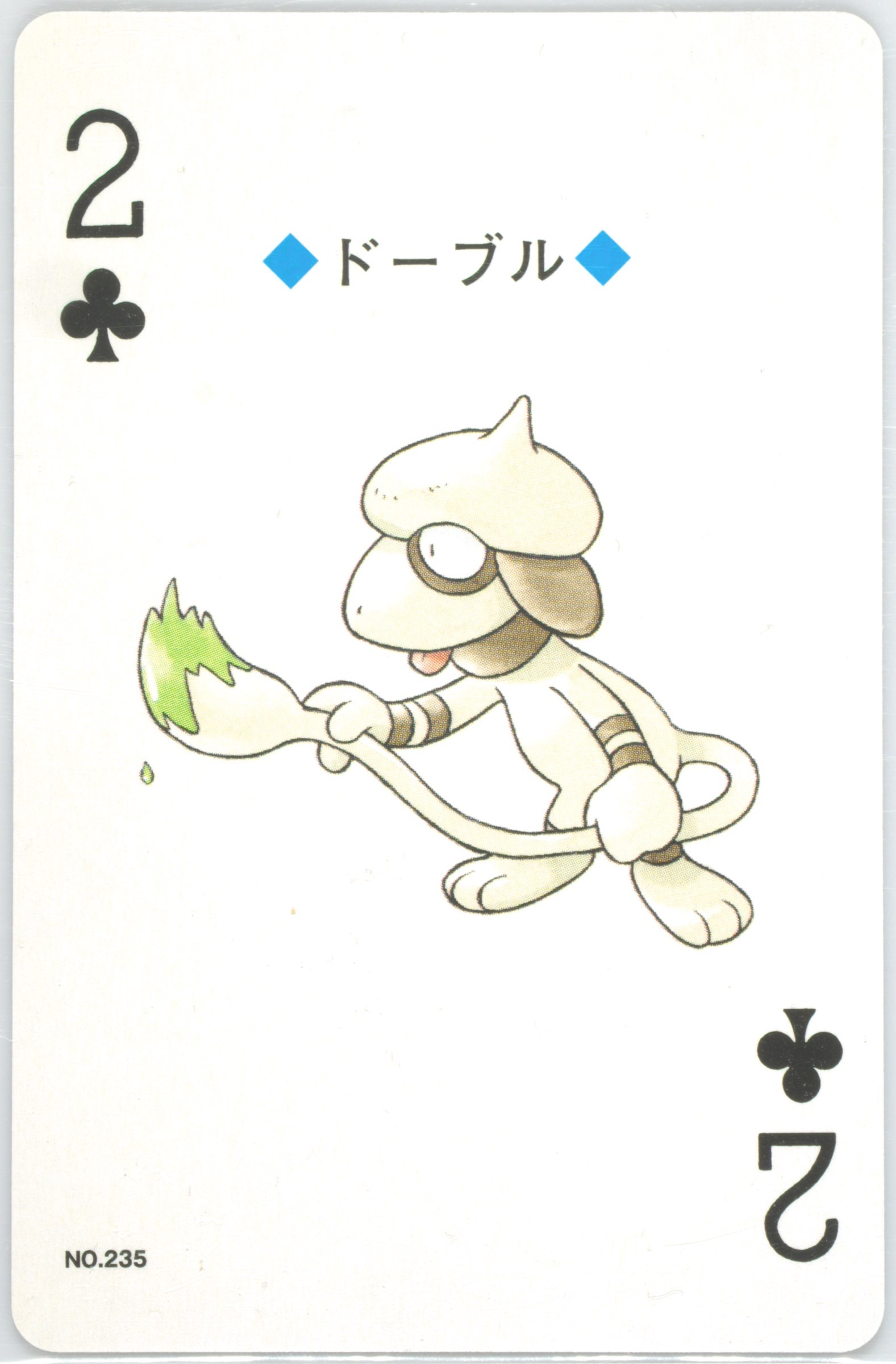 Smeargle