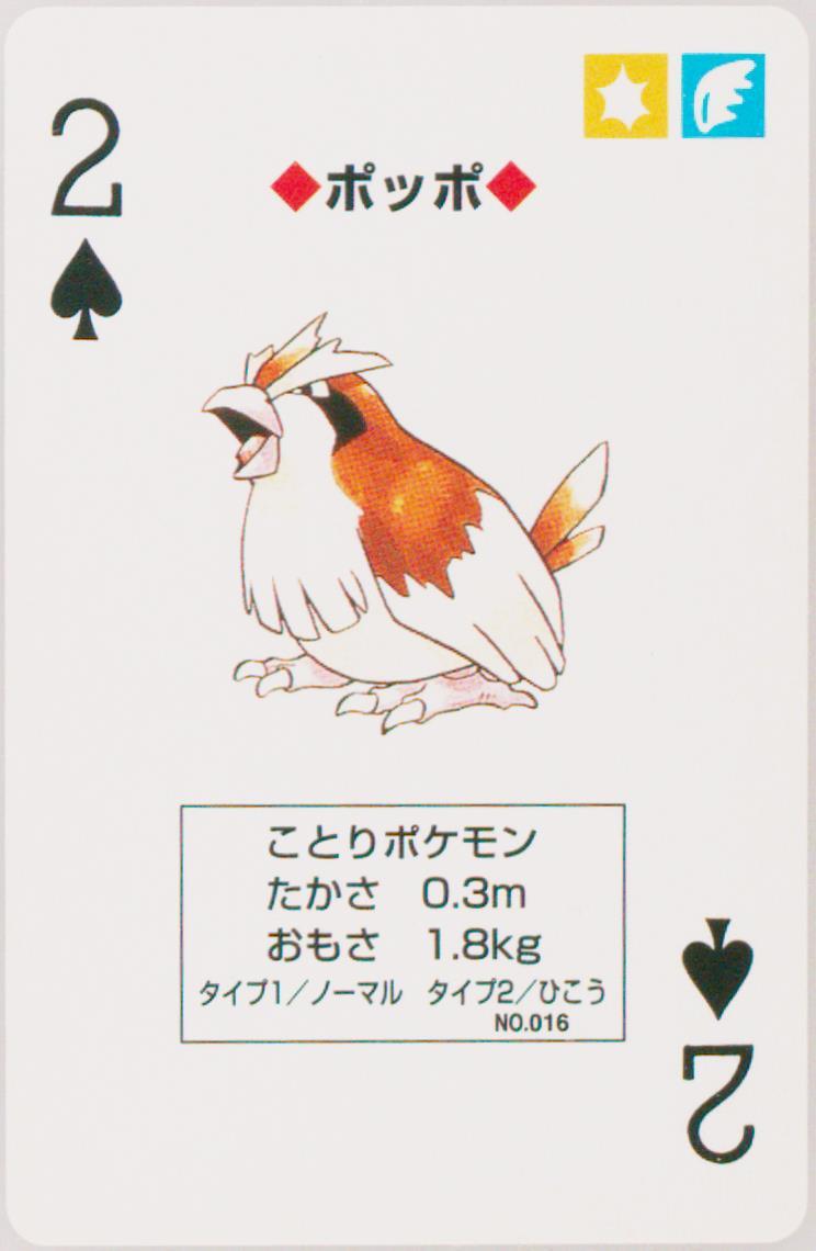Pidgey