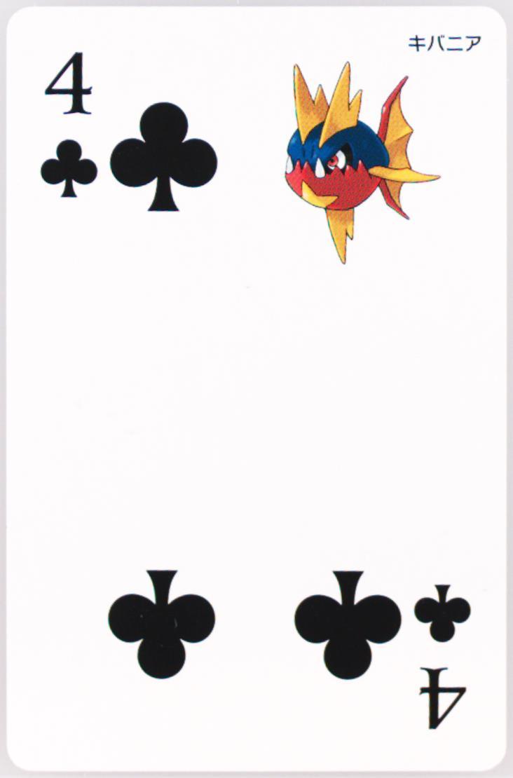 Carvanha