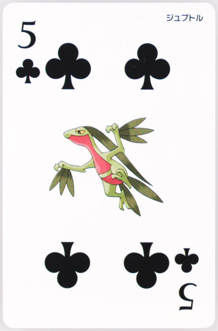 Grovyle
