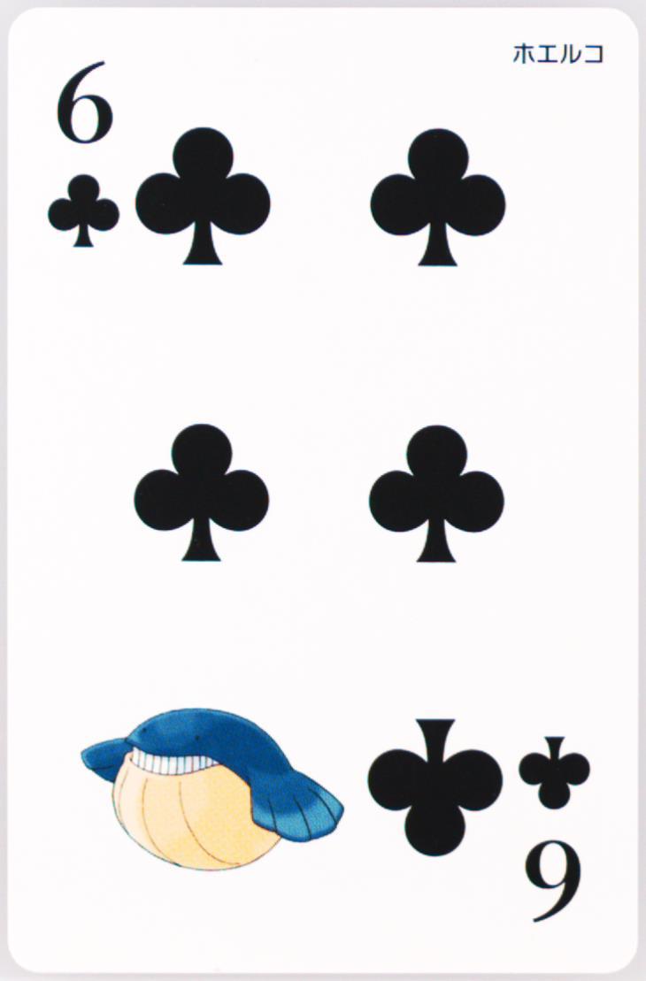 Wailmer