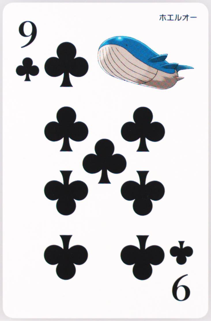 Wailord