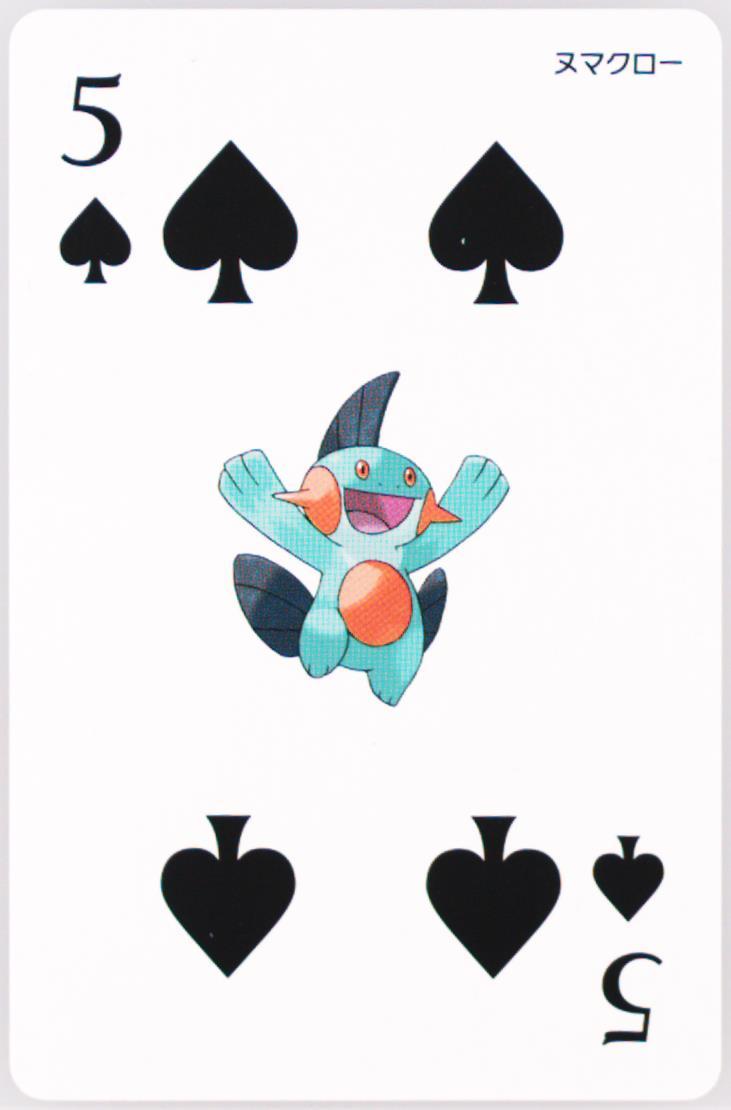 Marshtomp