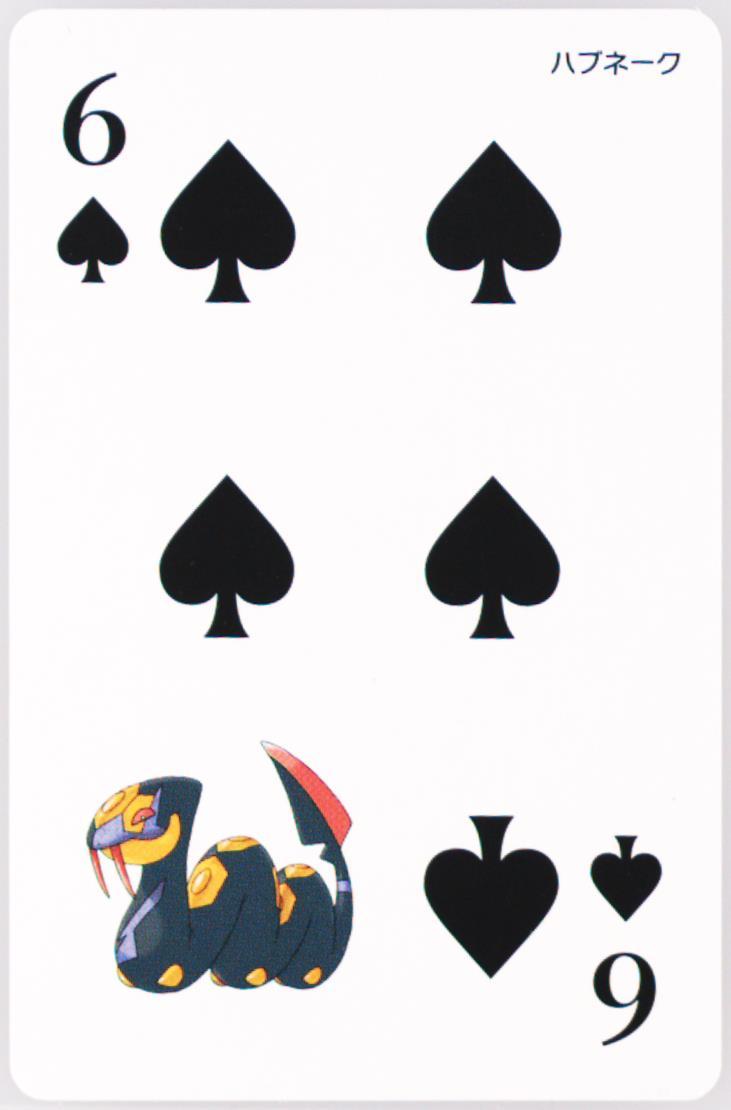 Seviper