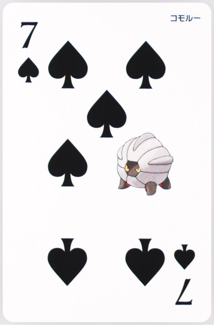 Shelgon