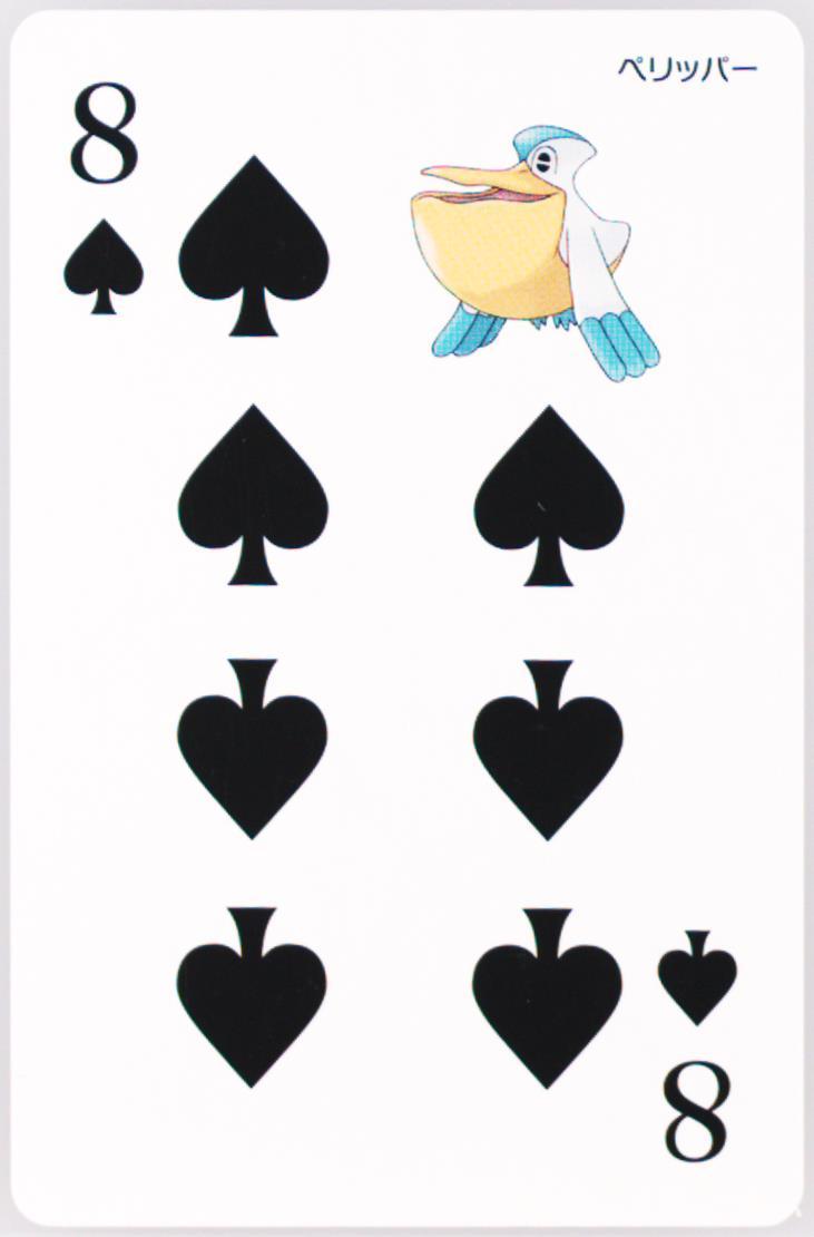 Pelipper