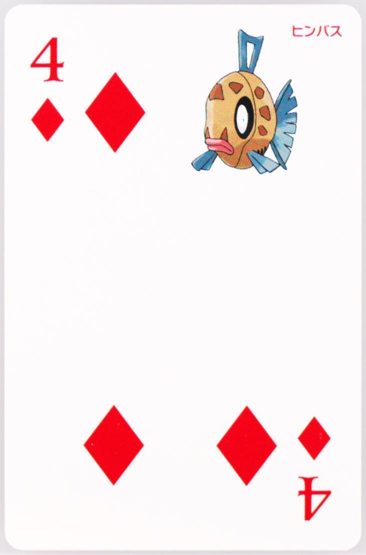 Feebas