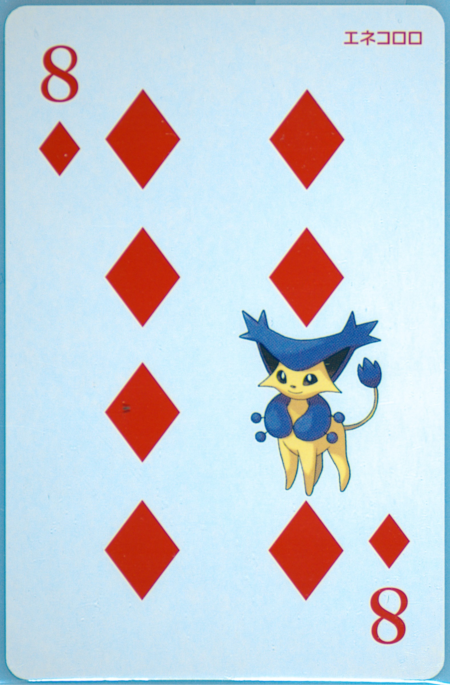 Delcatty