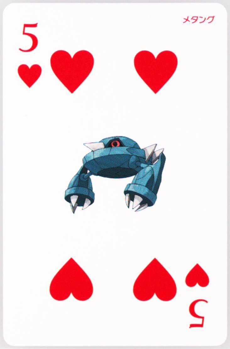 Metang