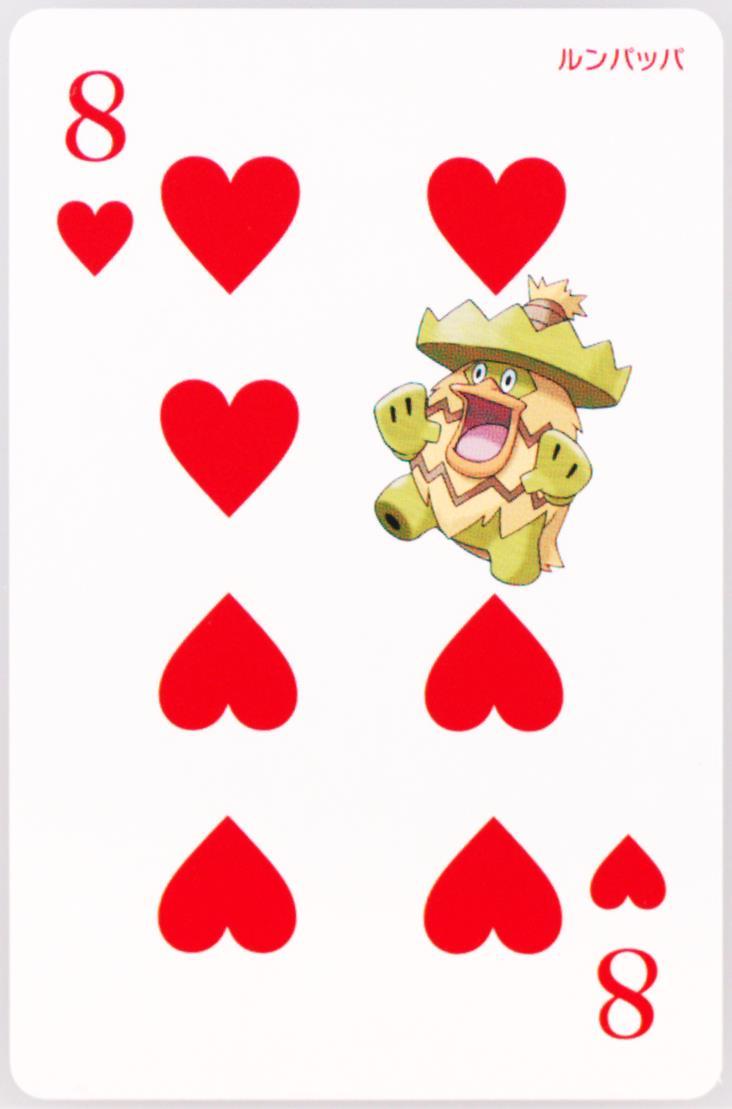 Ludicolo
