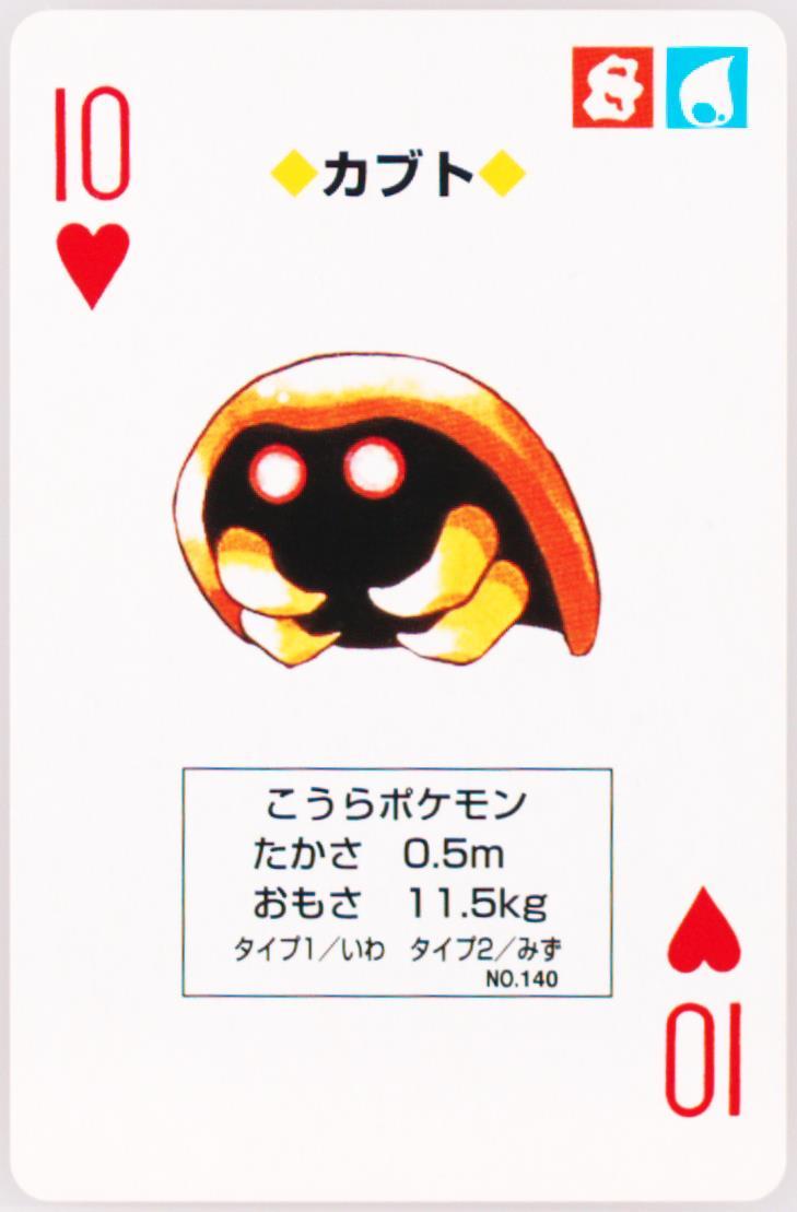 Kabuto