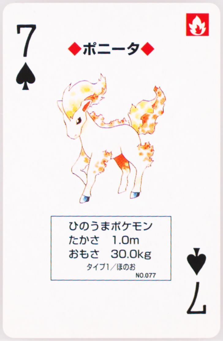 Ponyta