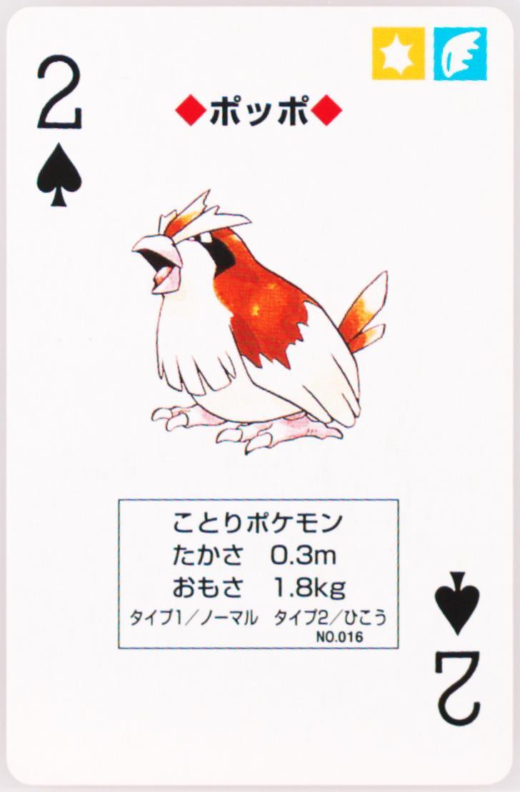 Pidgey