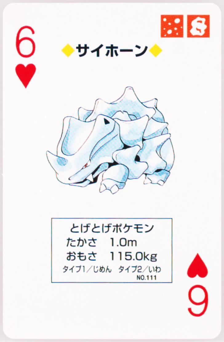 Rhyhorn