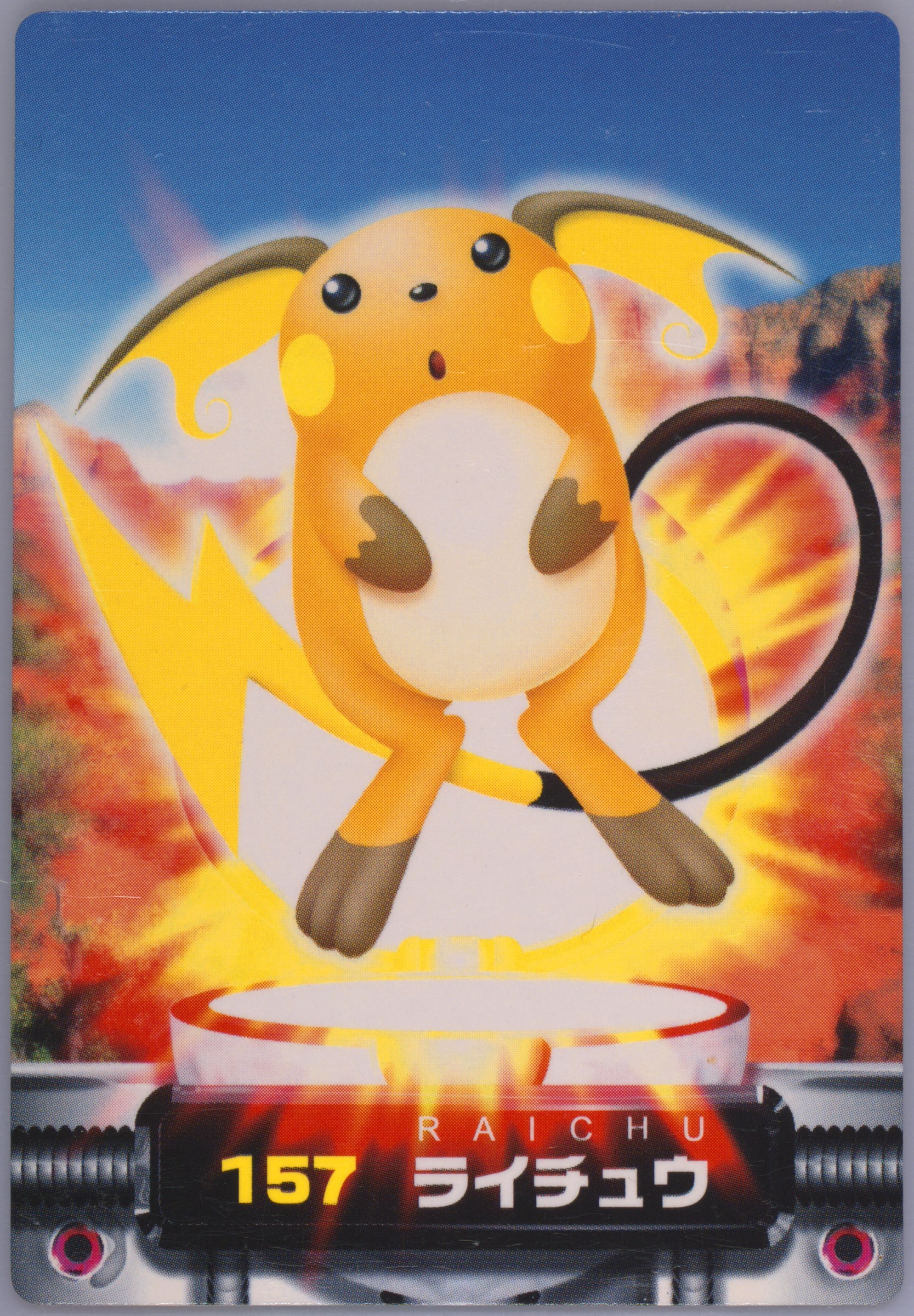 Raichu
