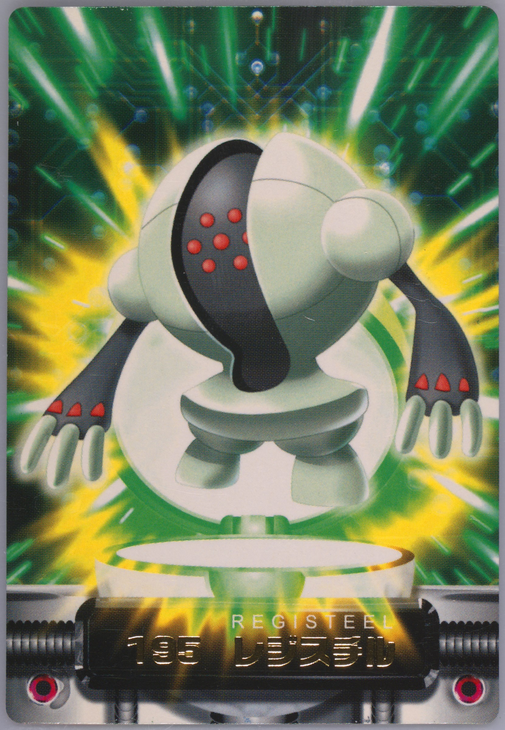 Registeel