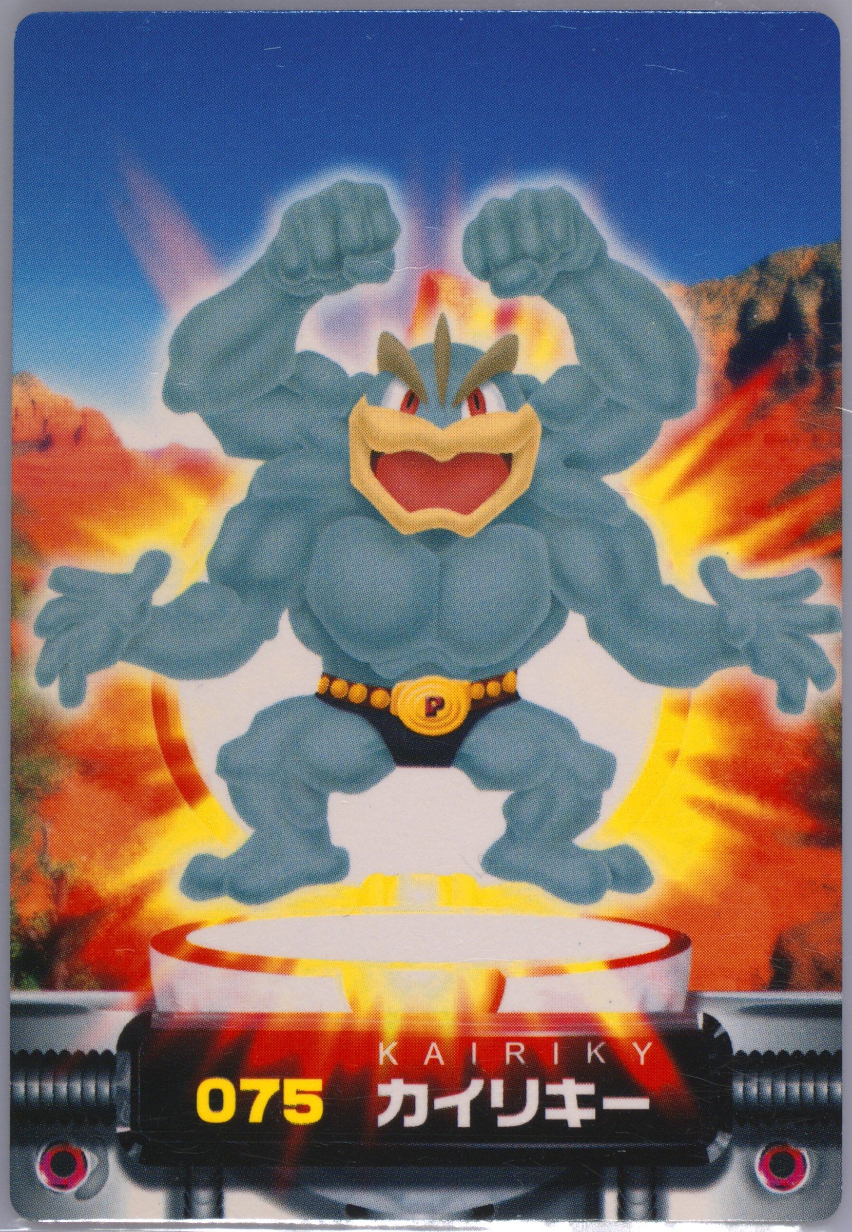 Machamp