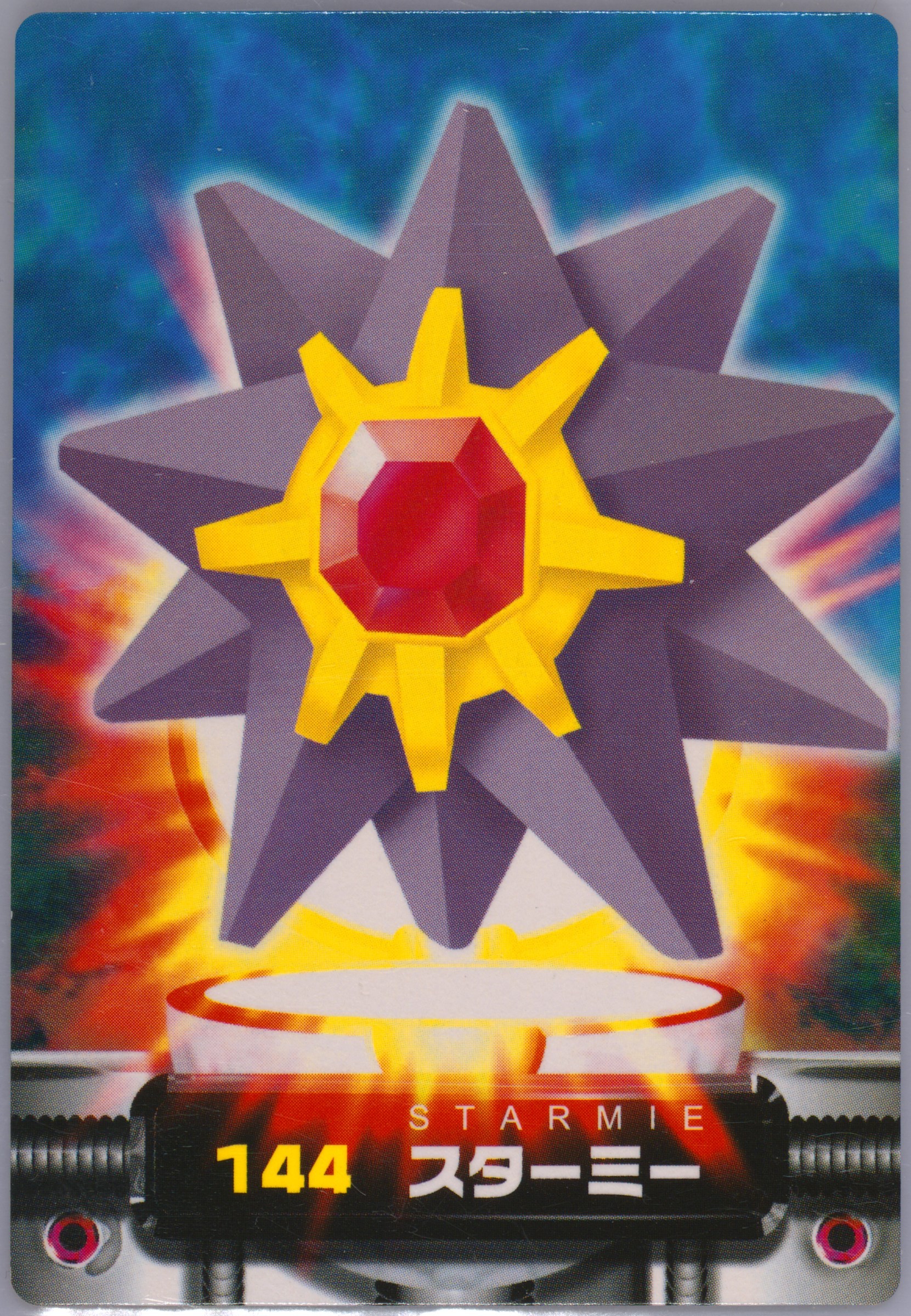 Starmie