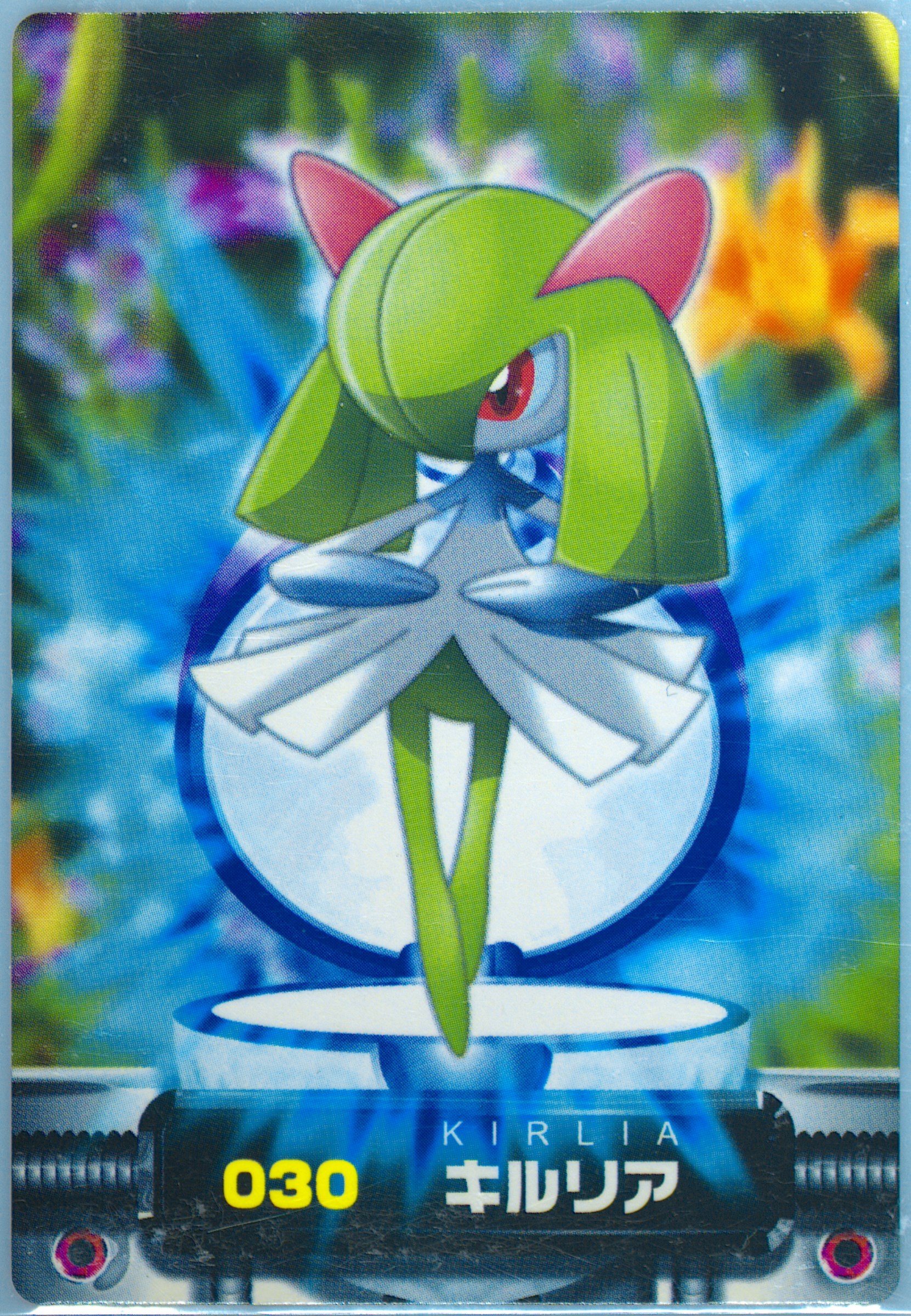 Kirlia