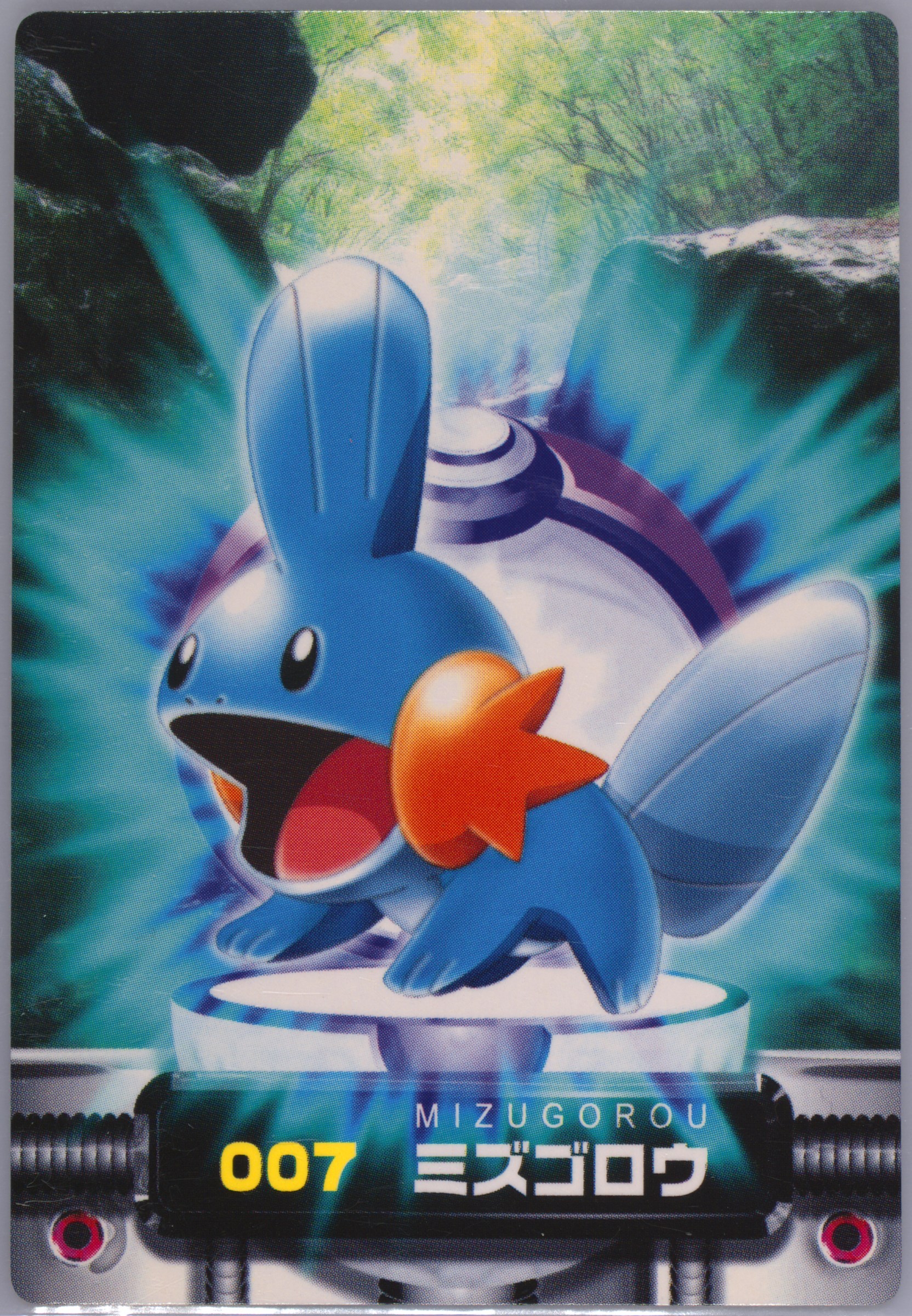 Mudkip