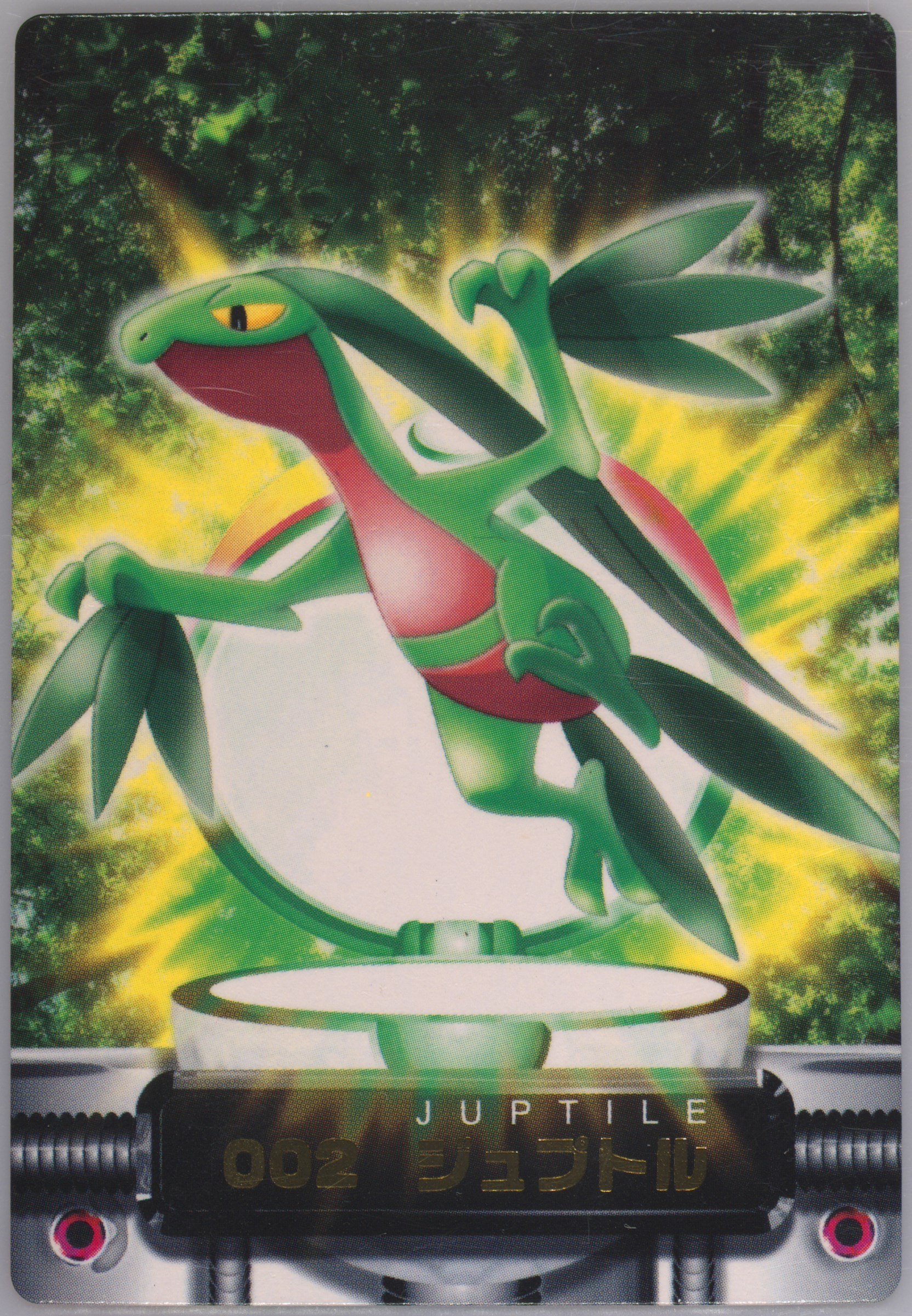 Grovyle