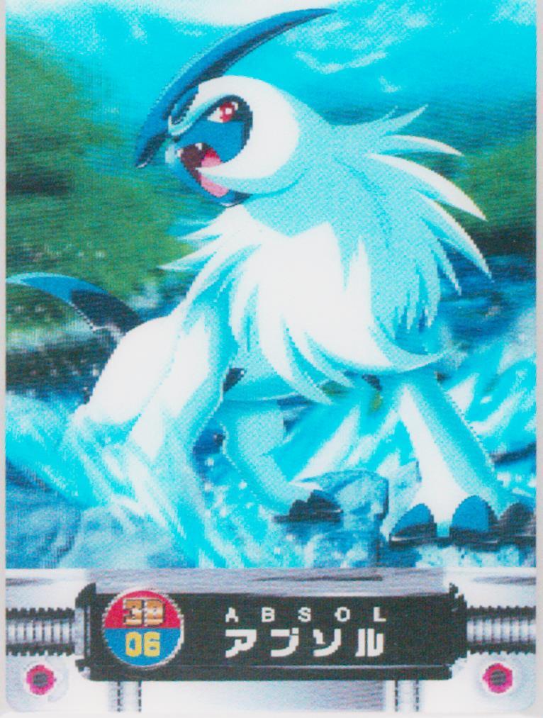 Absol