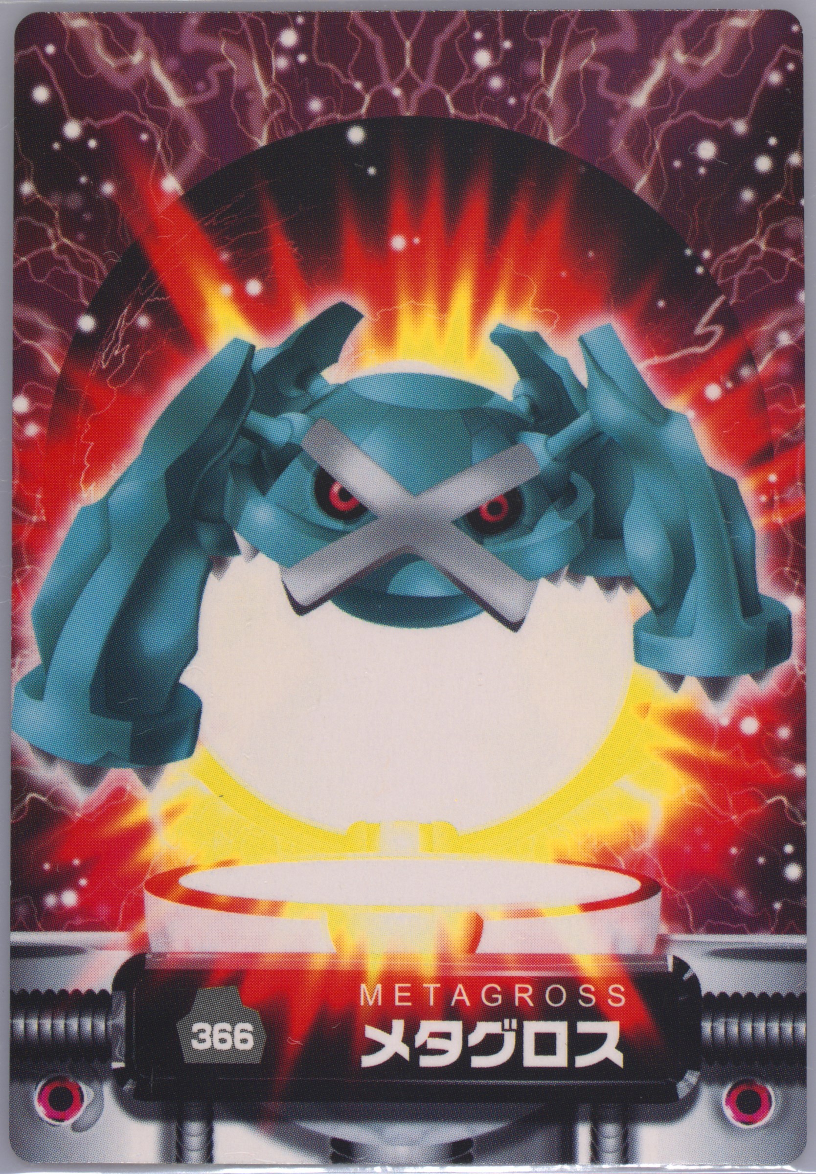 Metagross