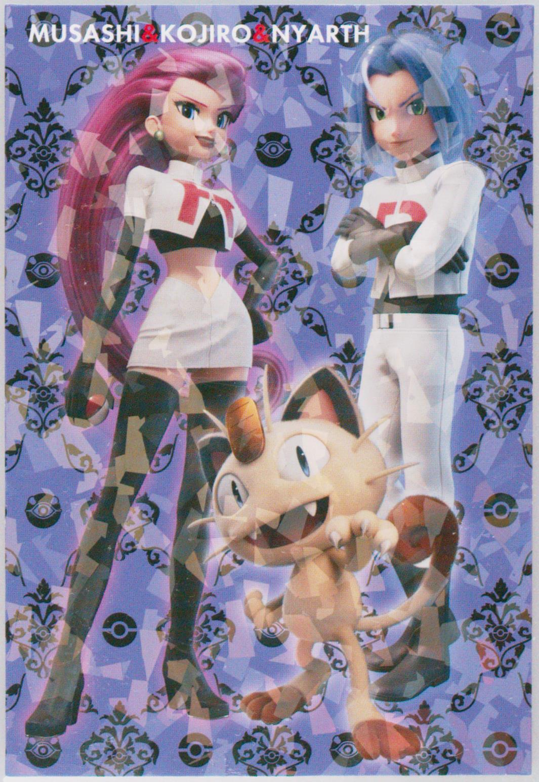 Team Rocket