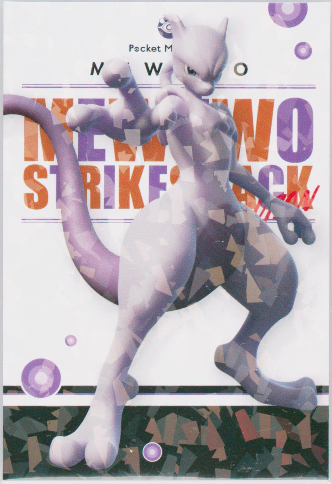 Mewtwo