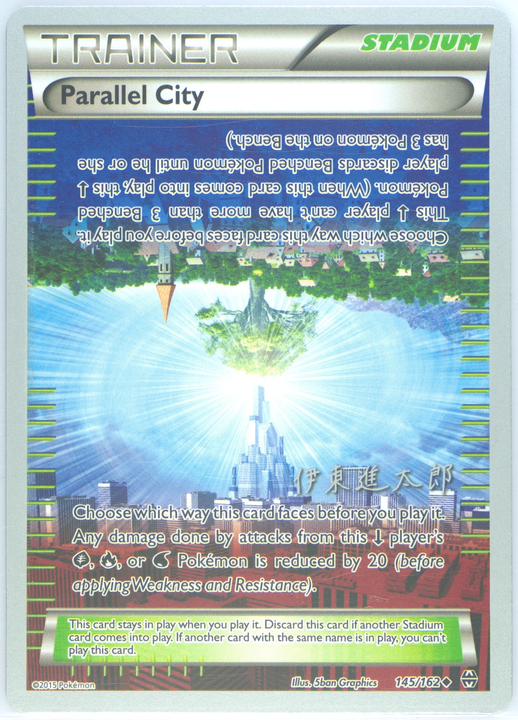 Parallel City