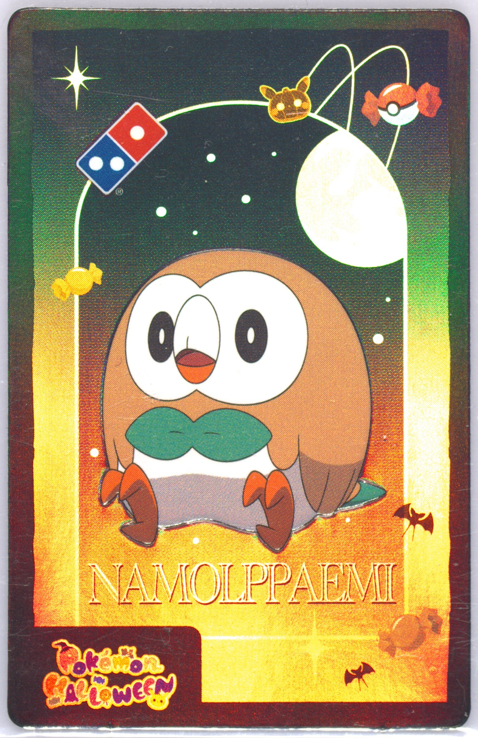 Rowlet