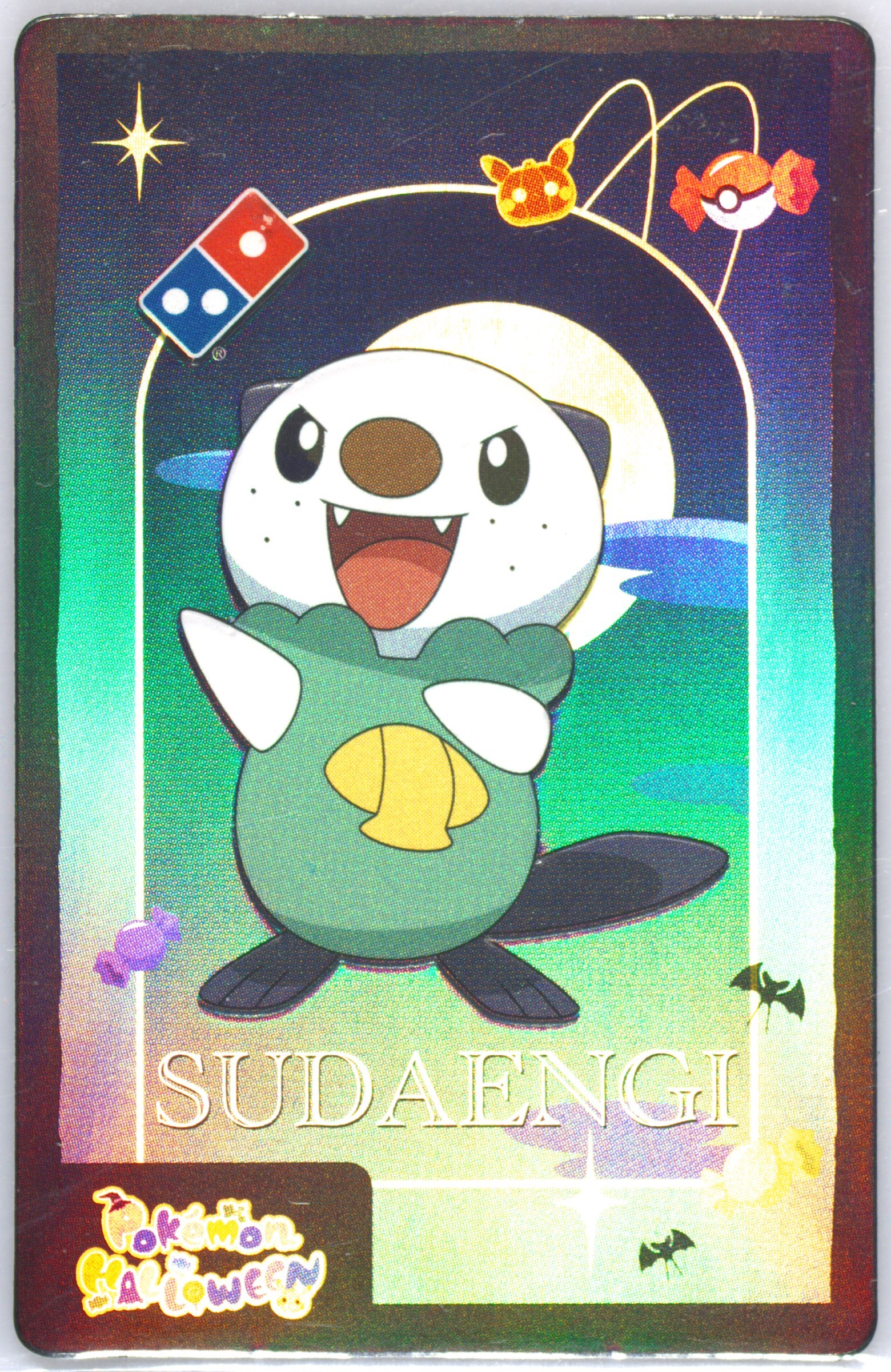 Oshawott
