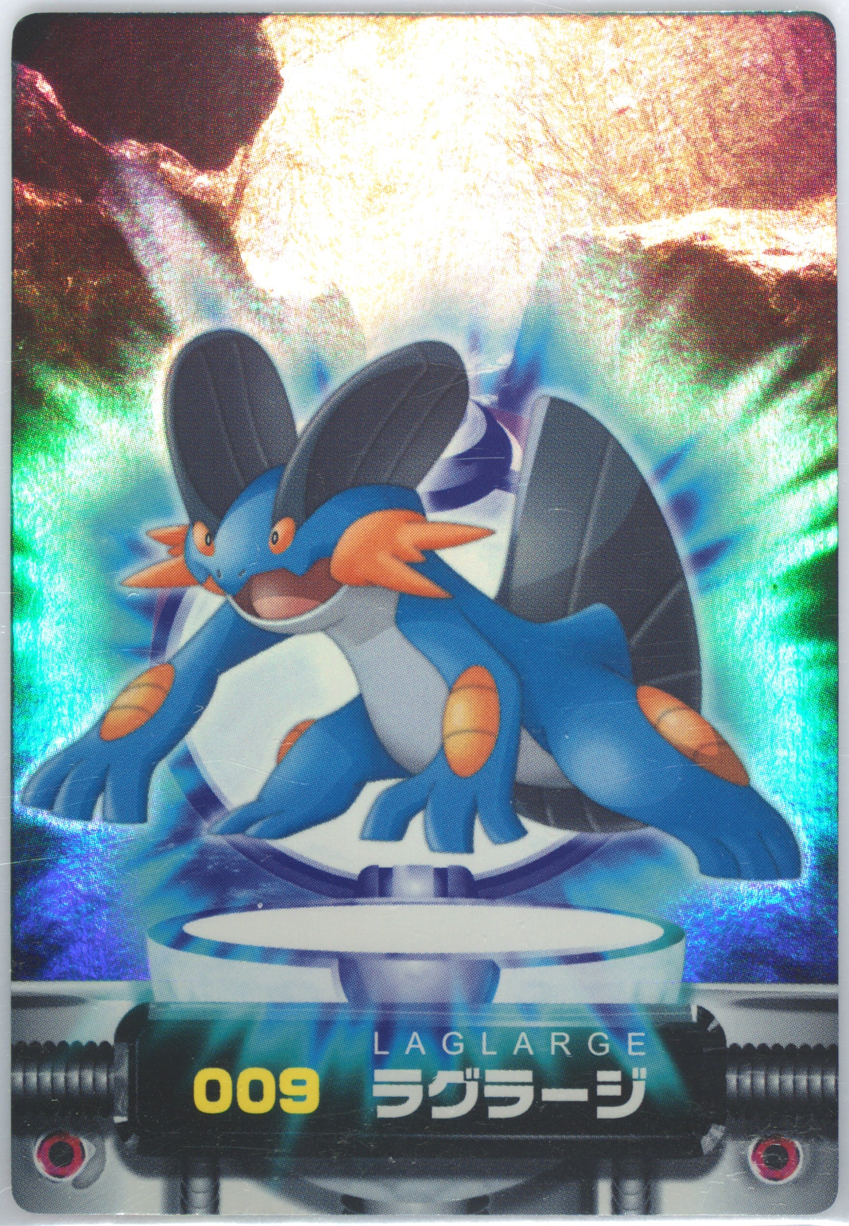 Swampert