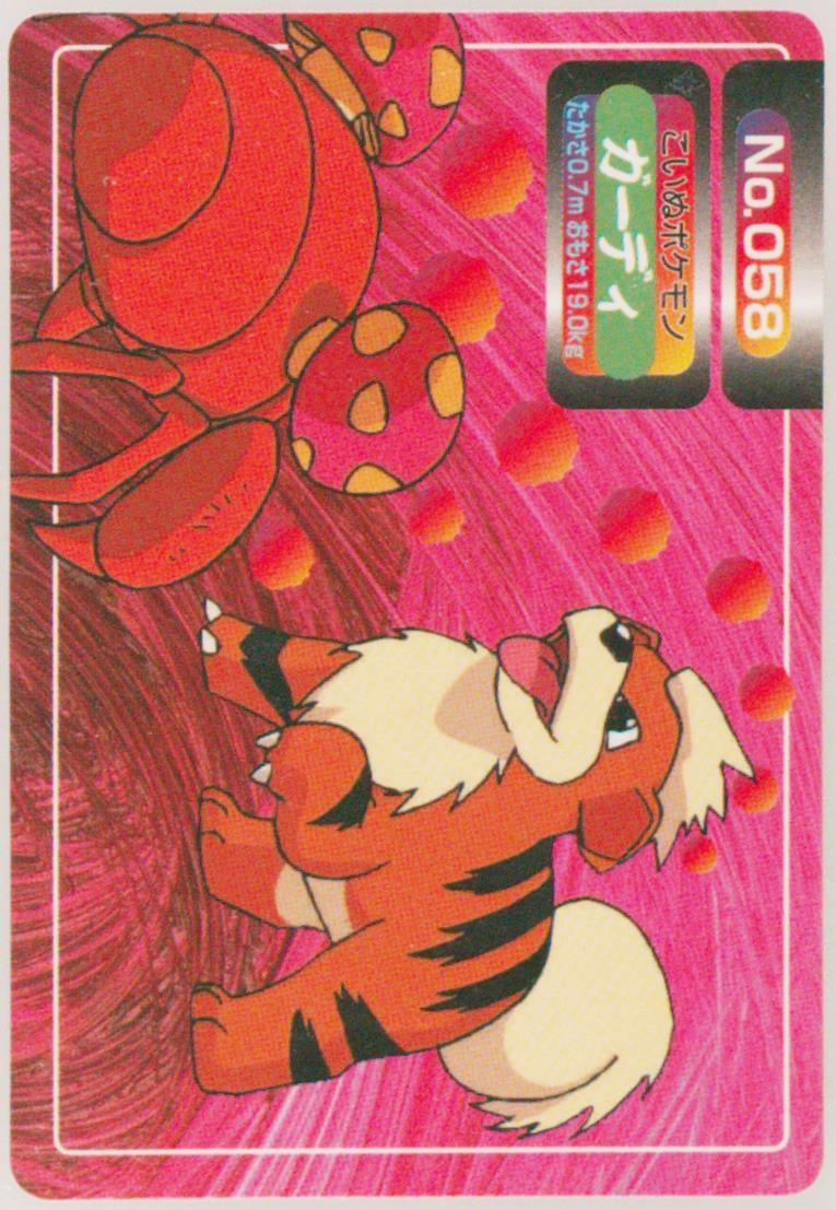 Growlithe