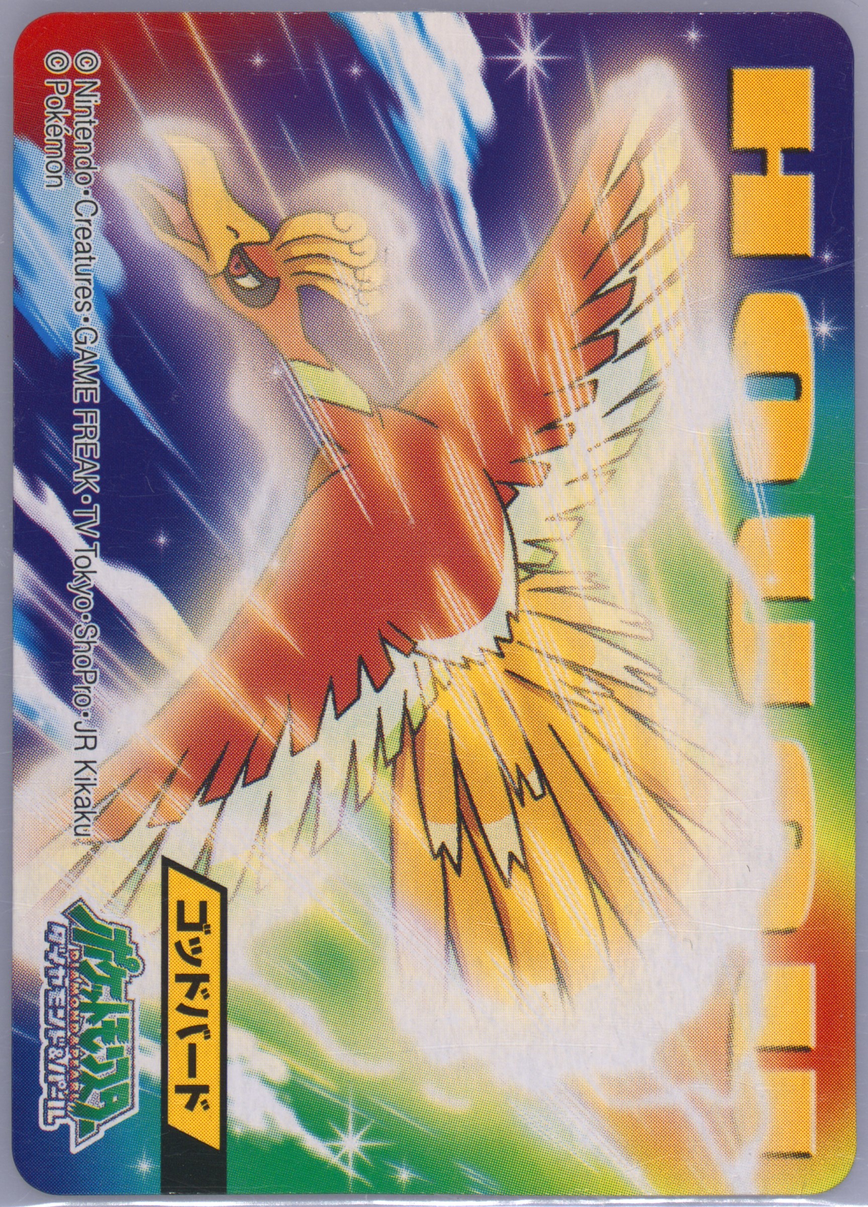 HO-Oh