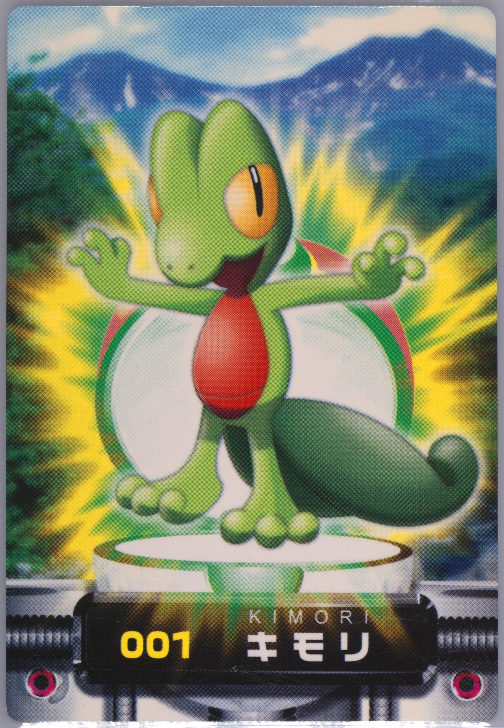 Treecko