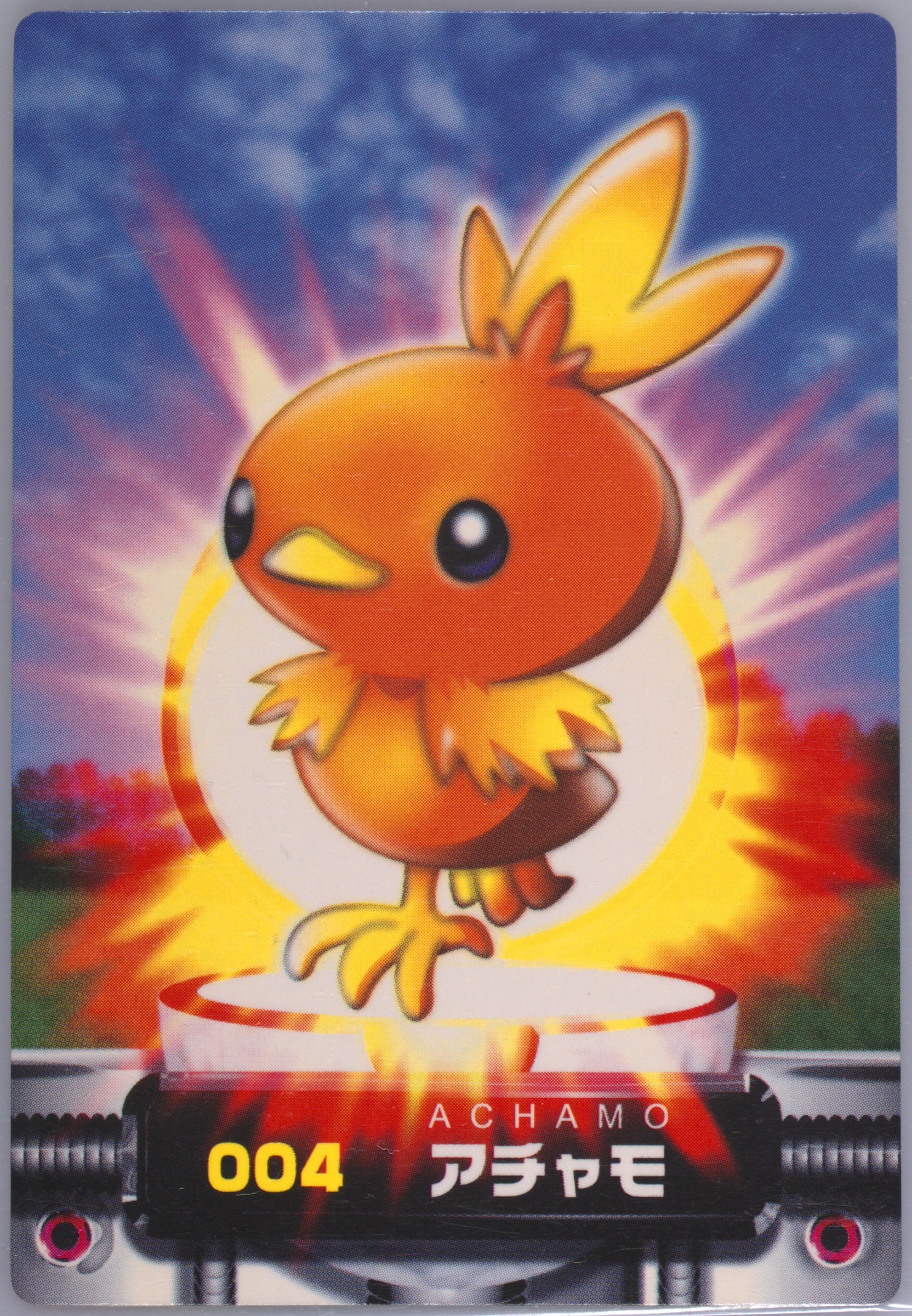 Torchic