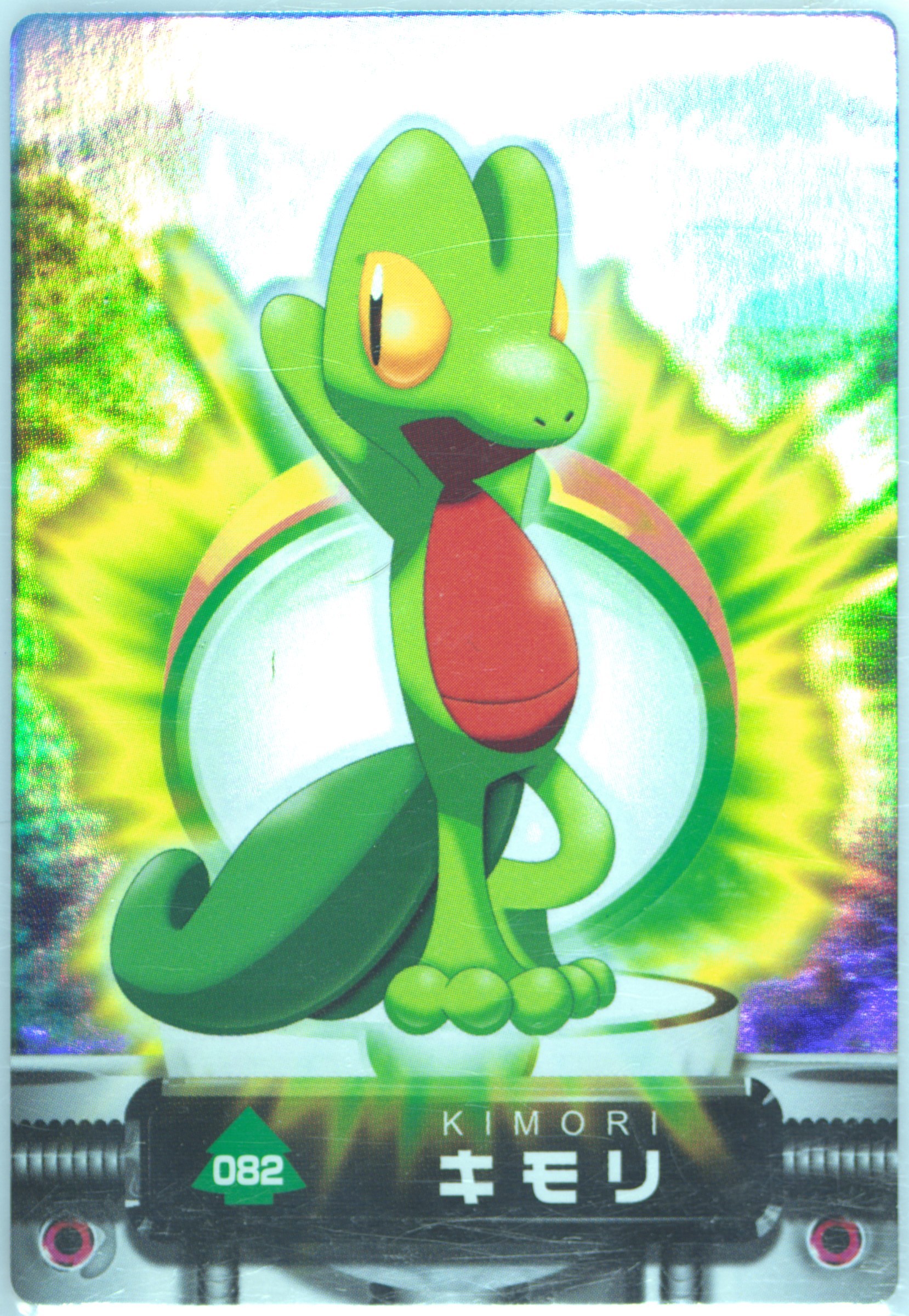 Treecko