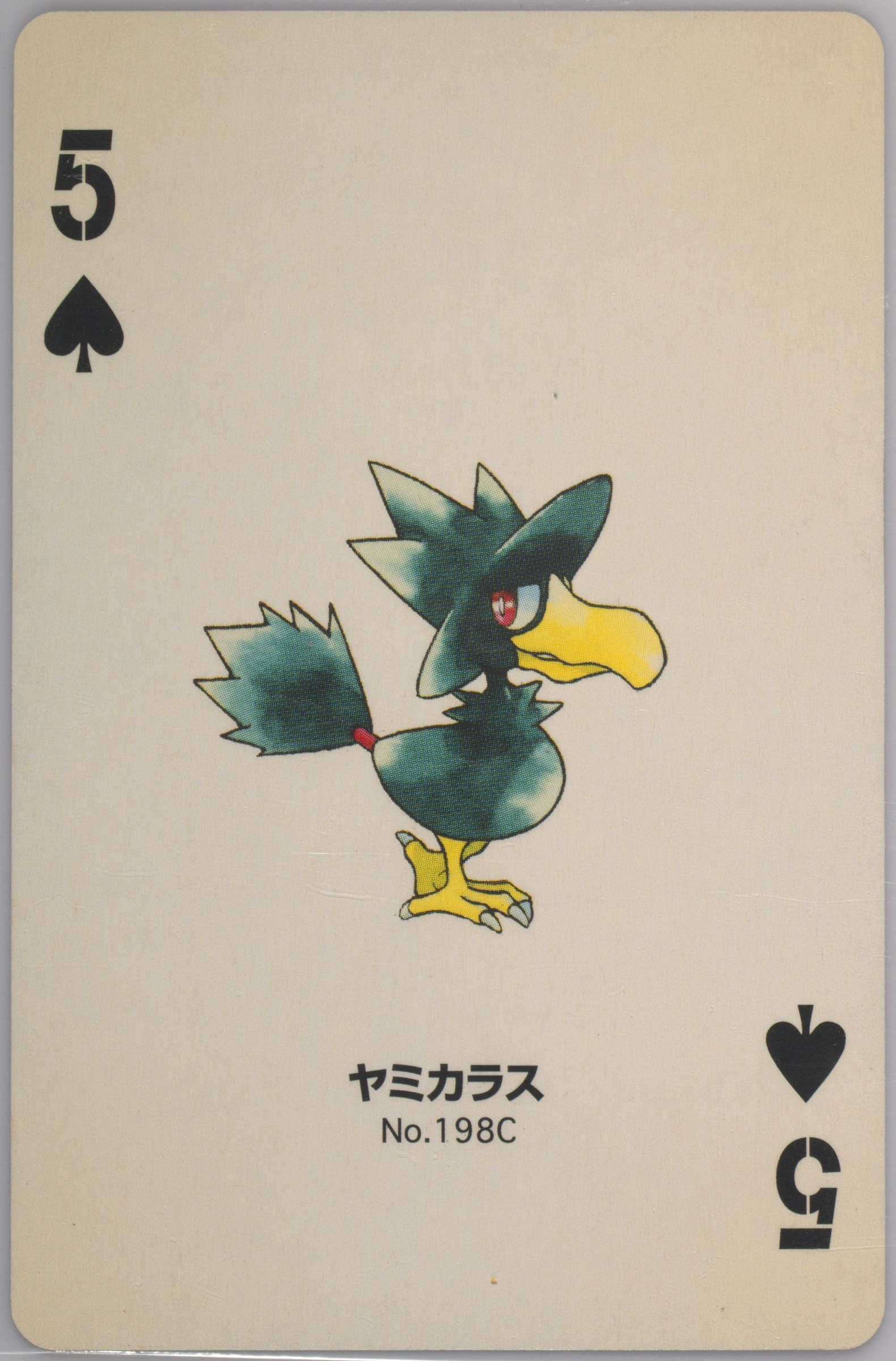 Murkrow