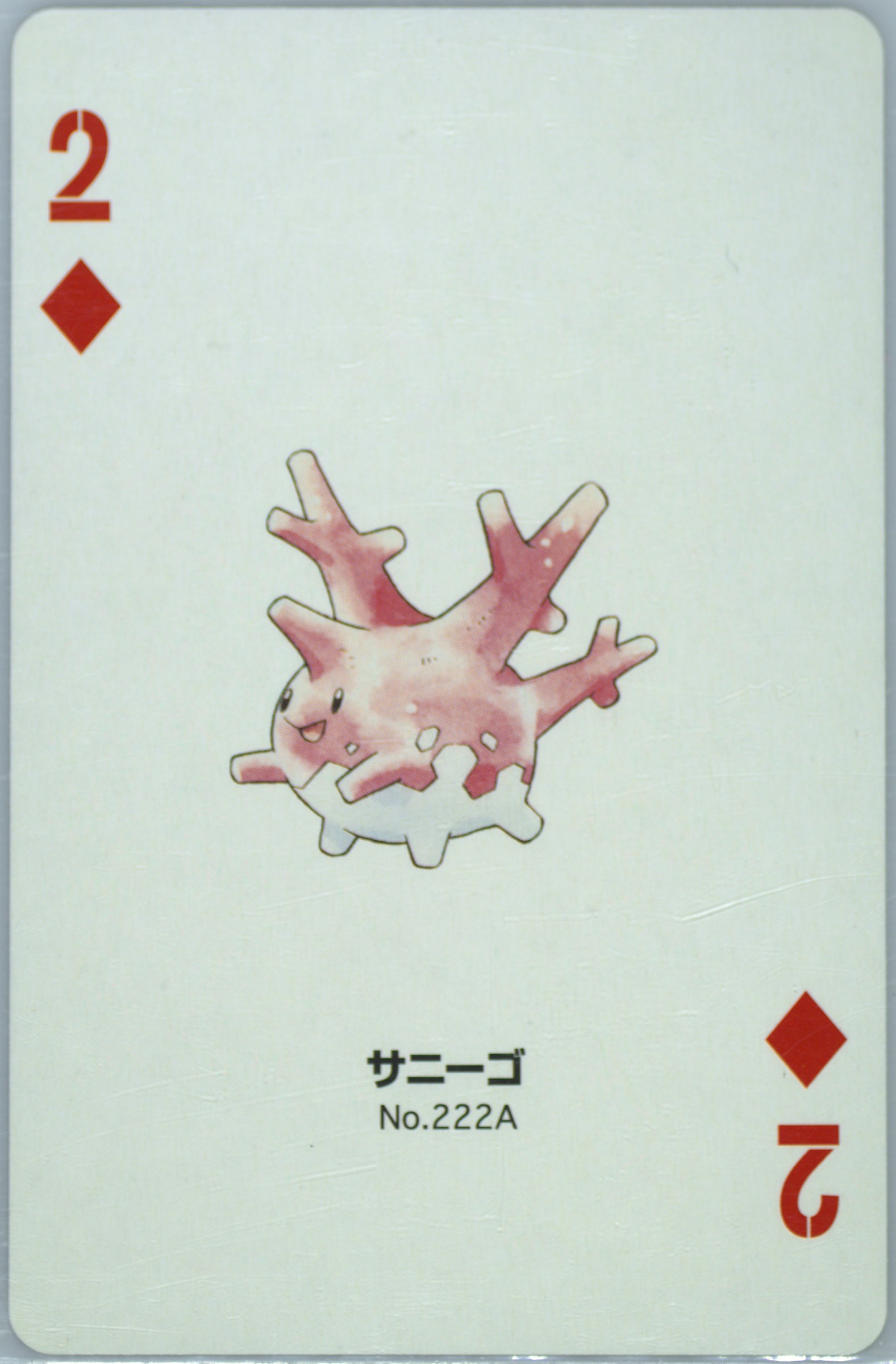 Corsola