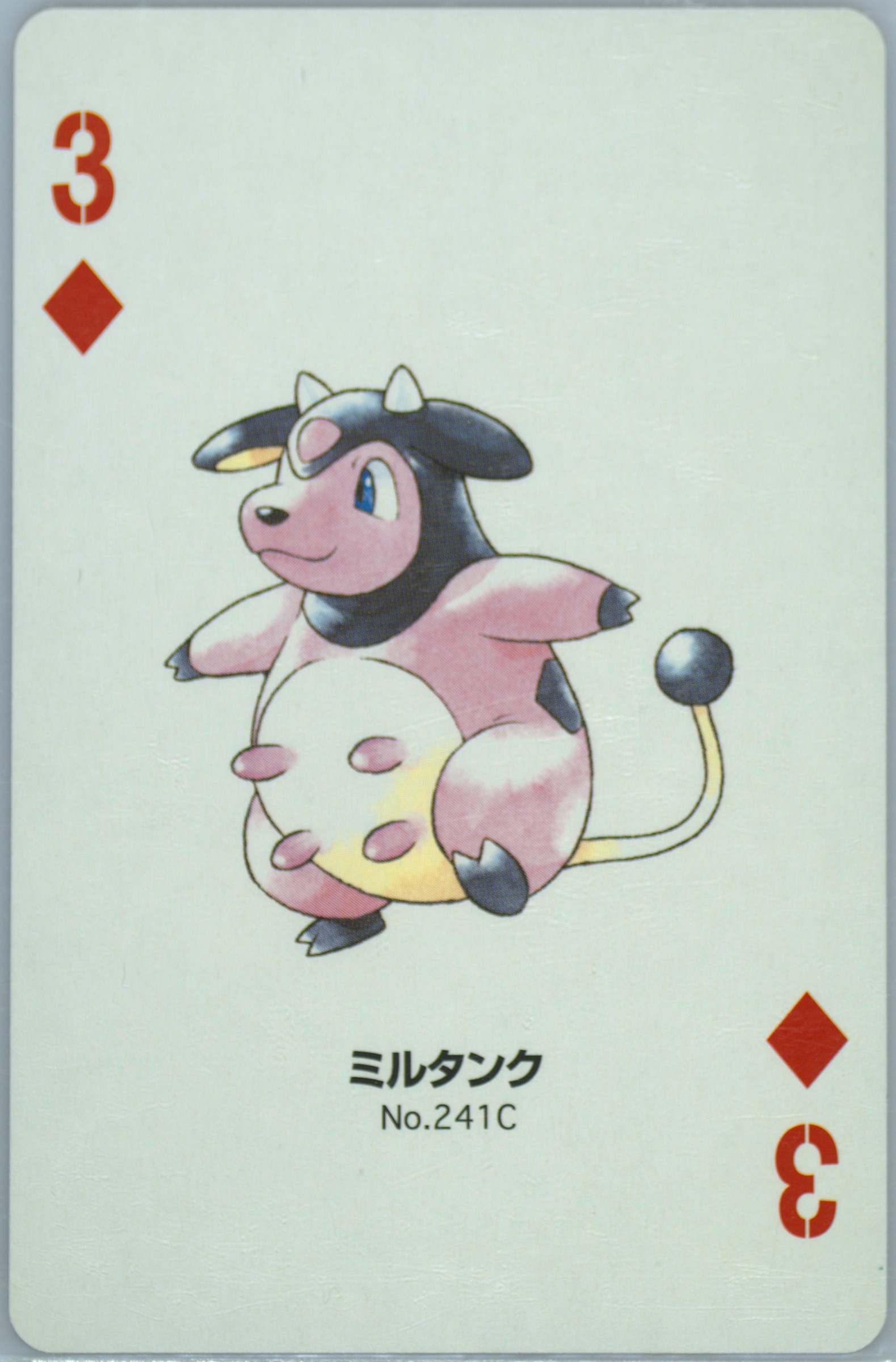 Miltank