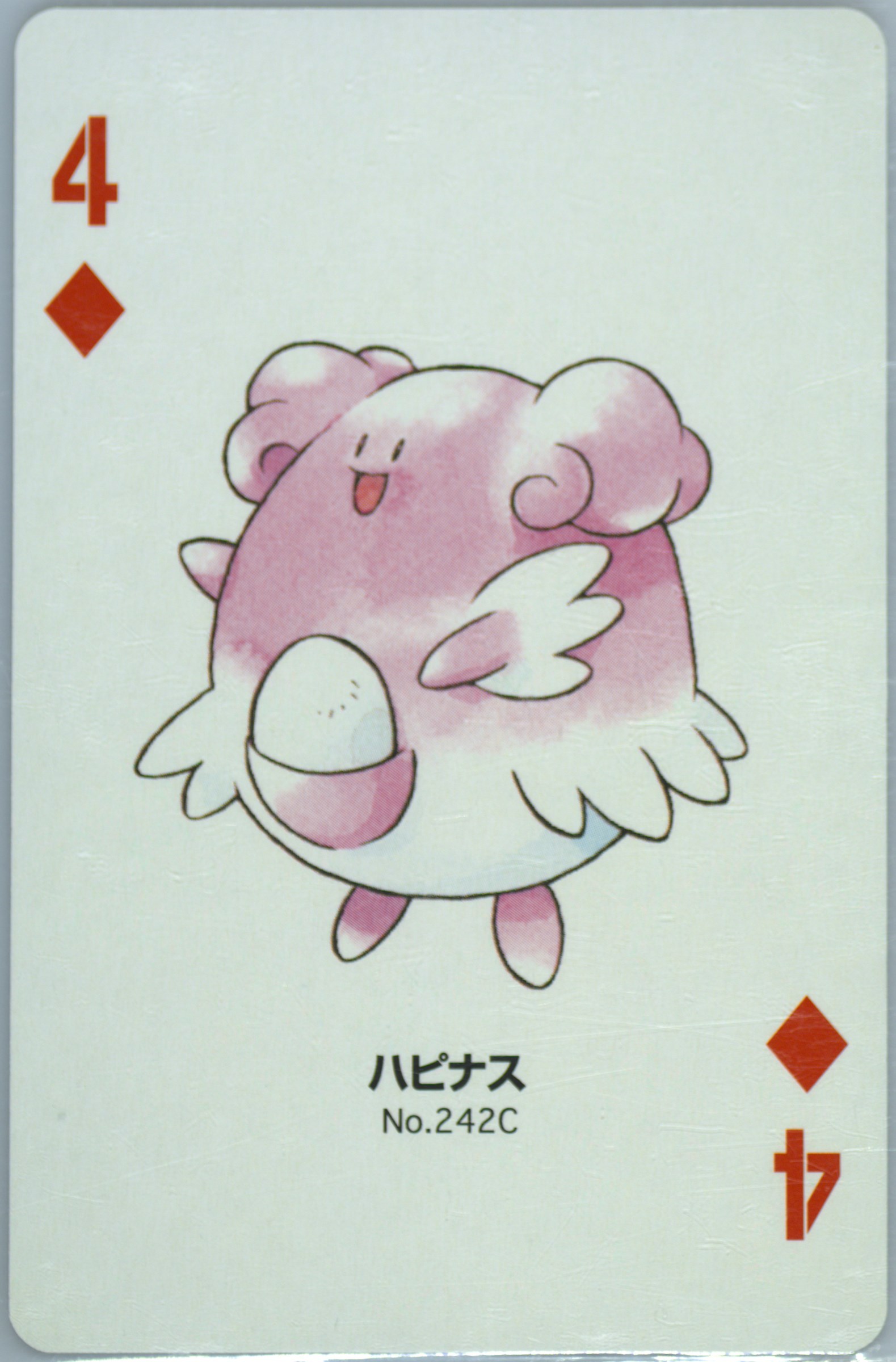 Blissey