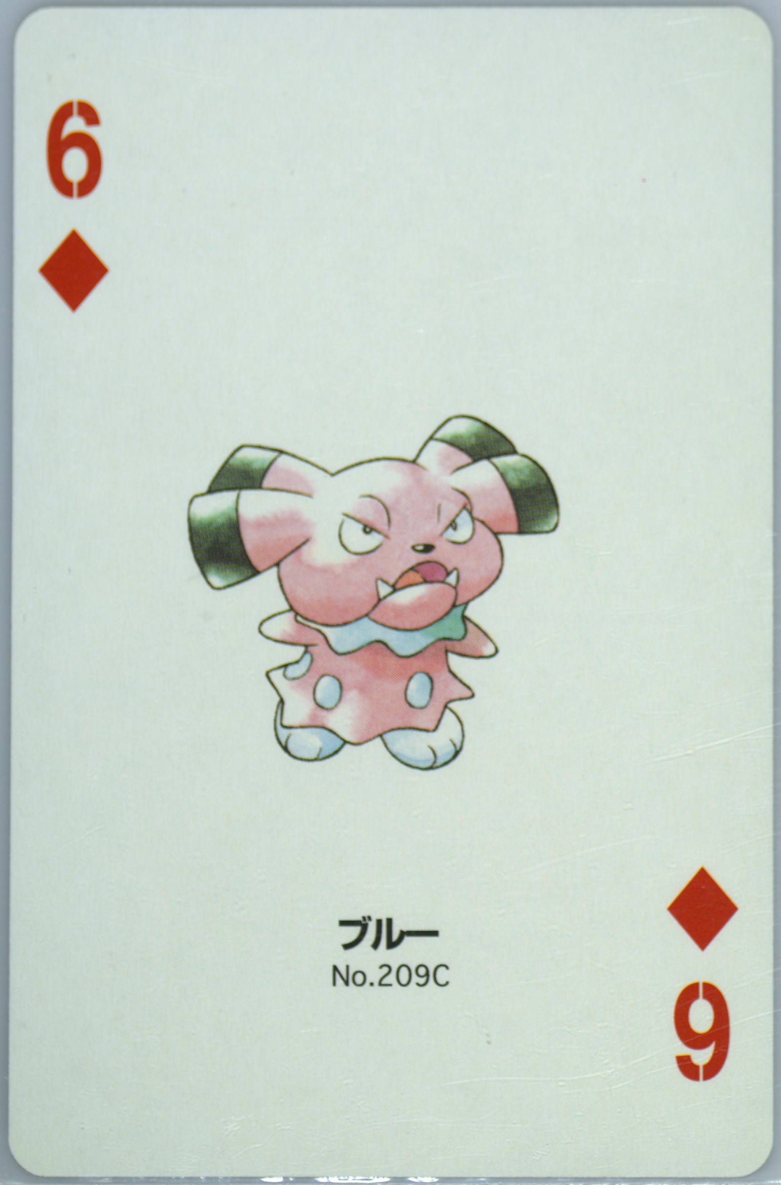 Snubbull