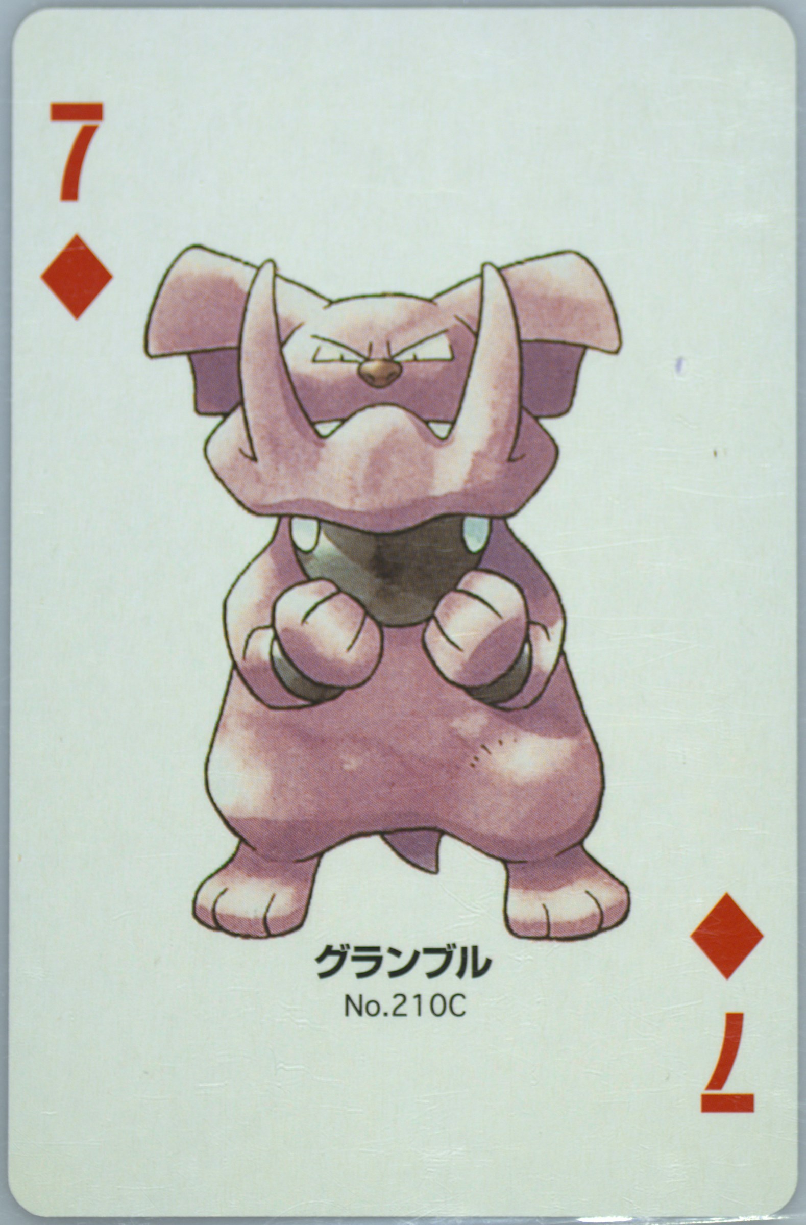 Granbull