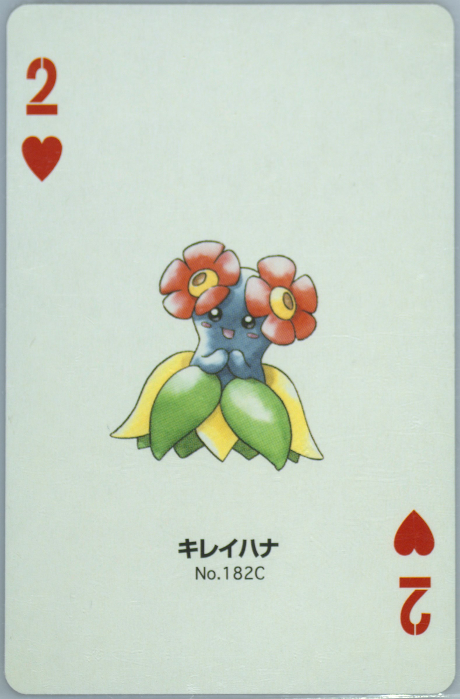 Bellossom