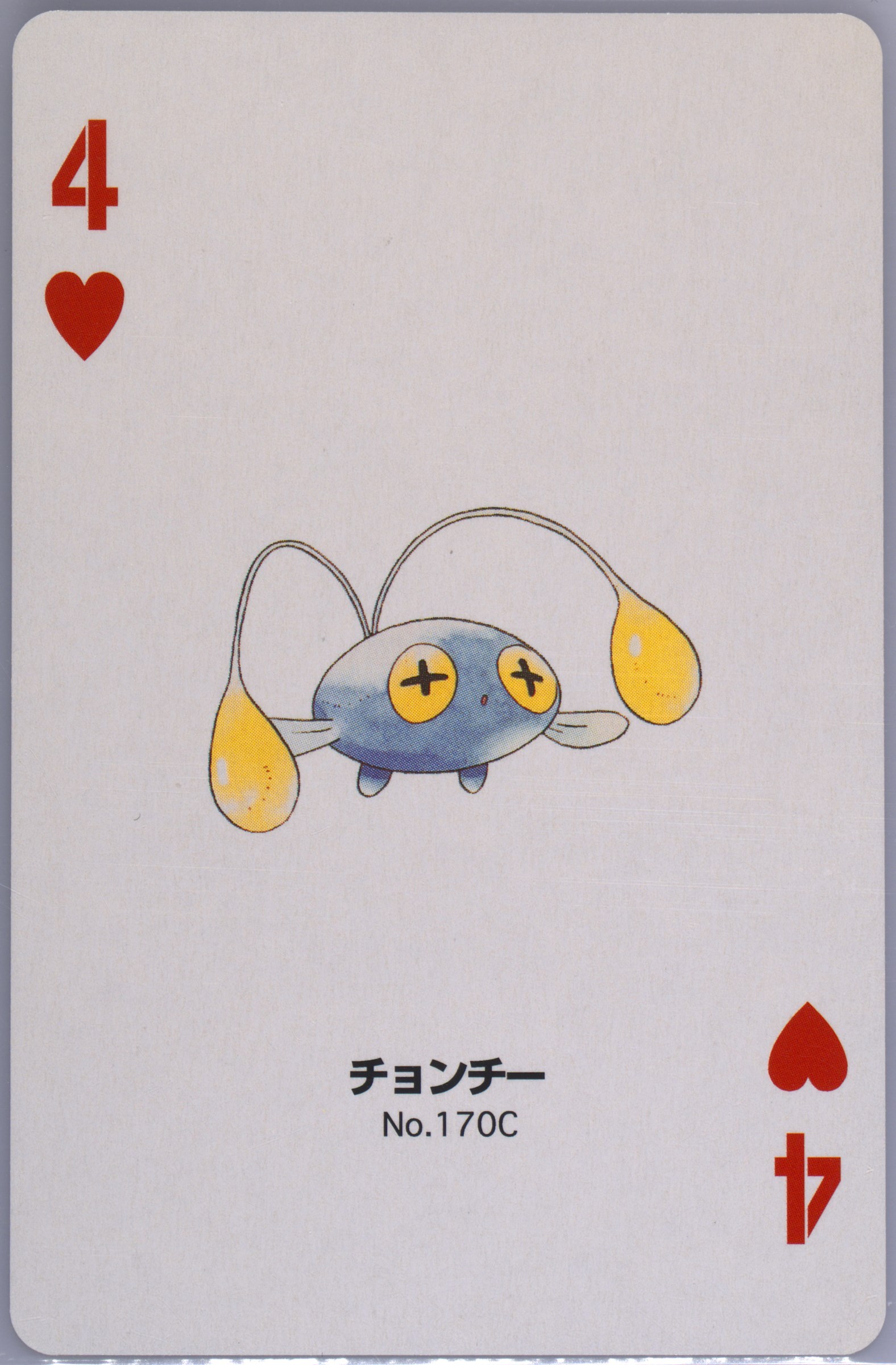 Chinchou