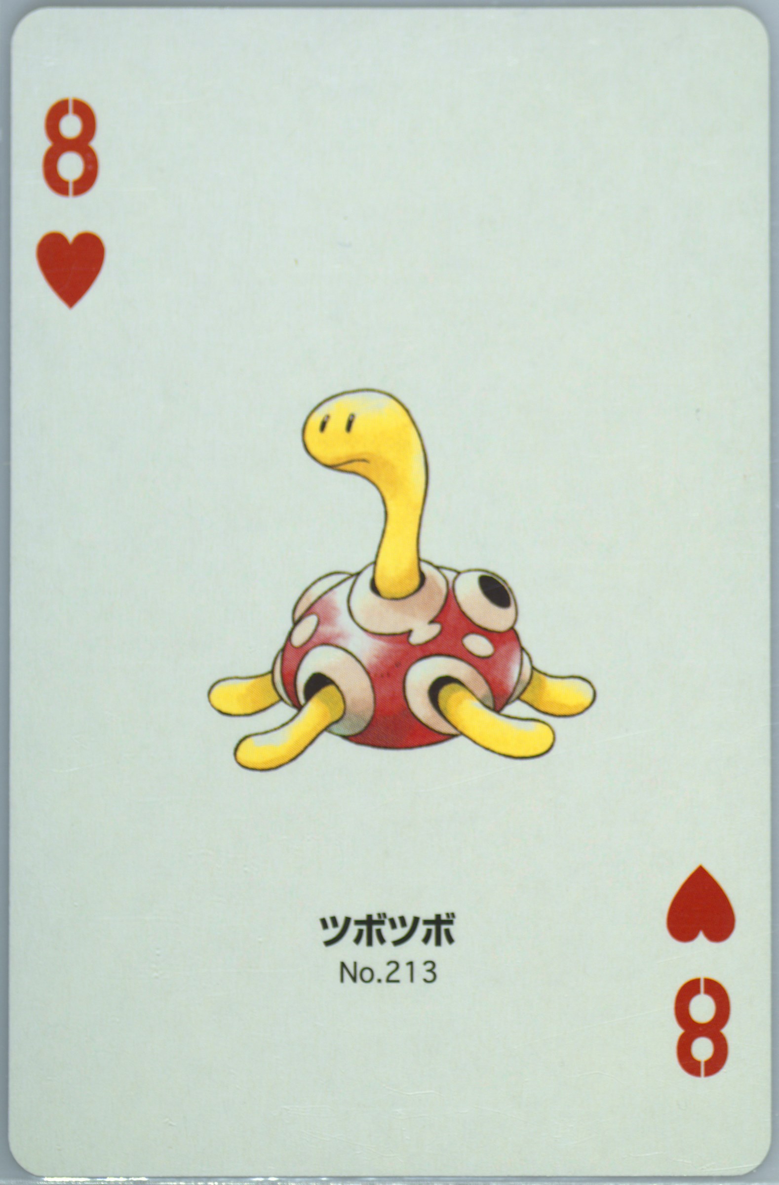 Shuckle